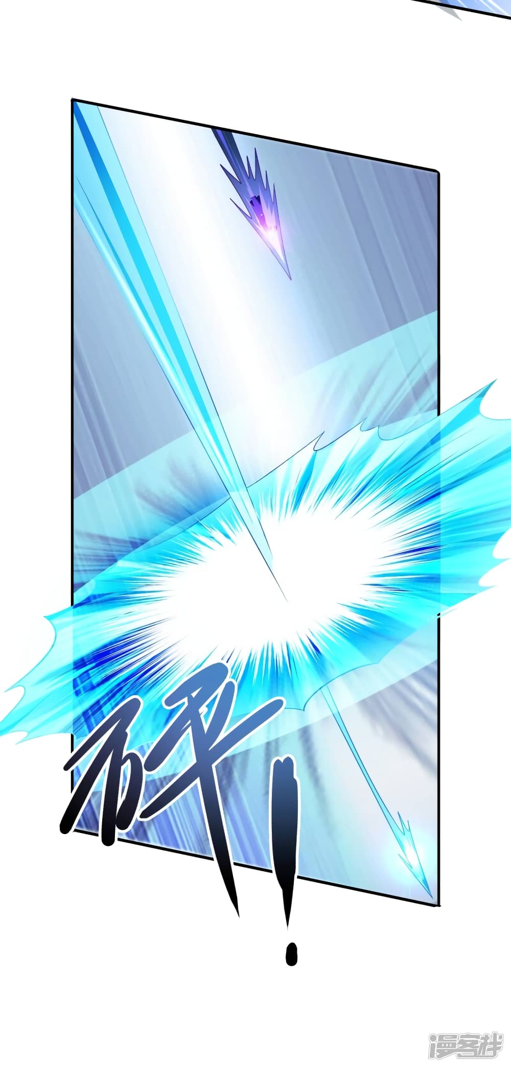 Spirit Sword Sovereign page 25