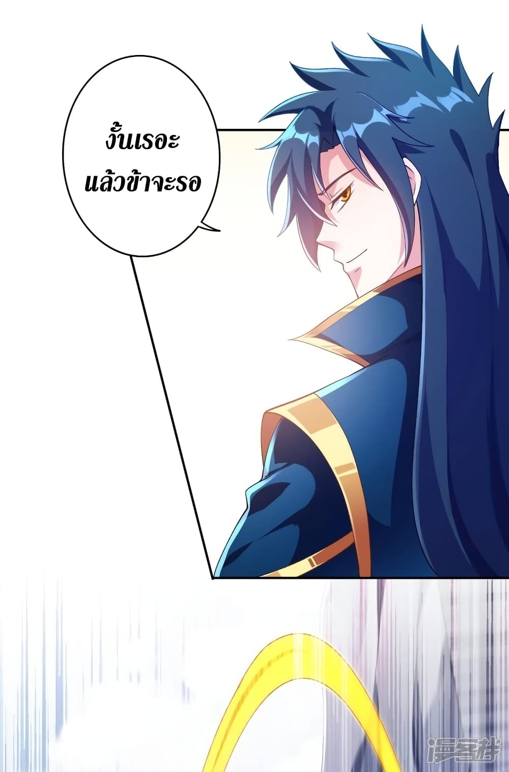 Spirit Sword Sovereign page 6