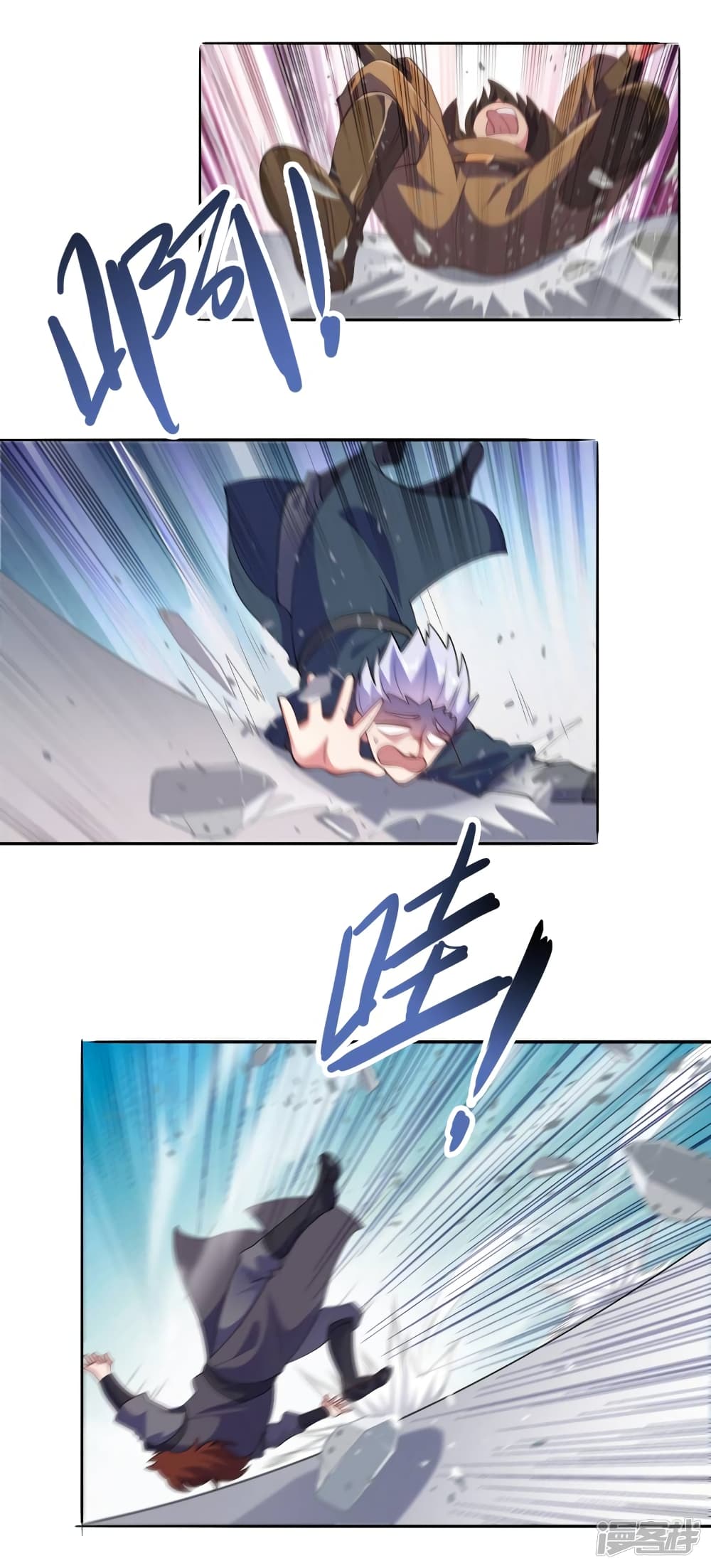 Spirit Sword Sovereign page 9