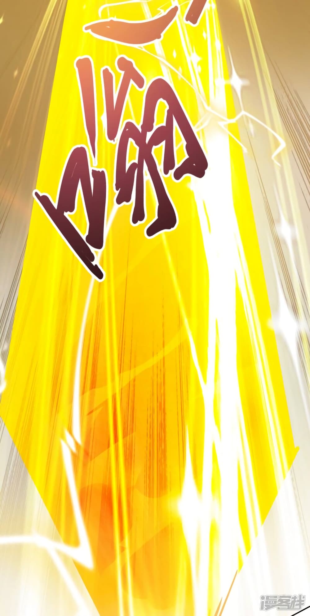 Spirit Sword Sovereign page 30