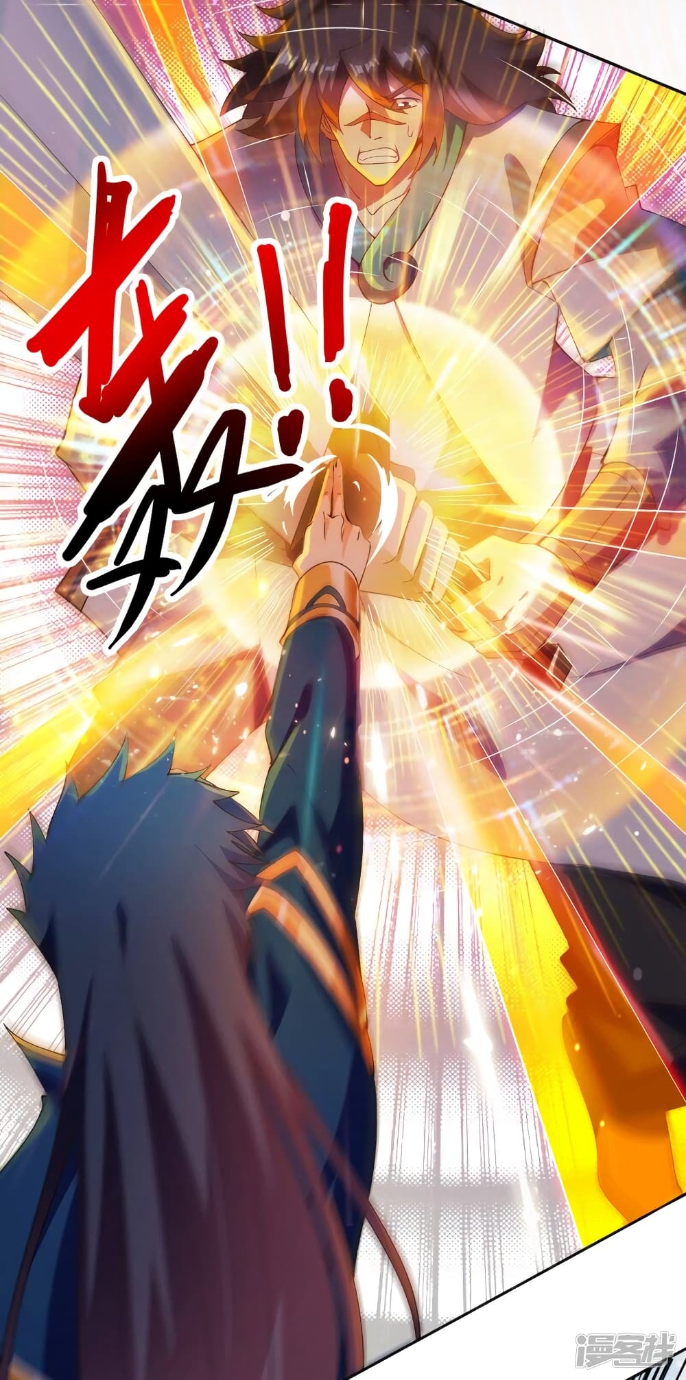 Spirit Sword Sovereign page 38