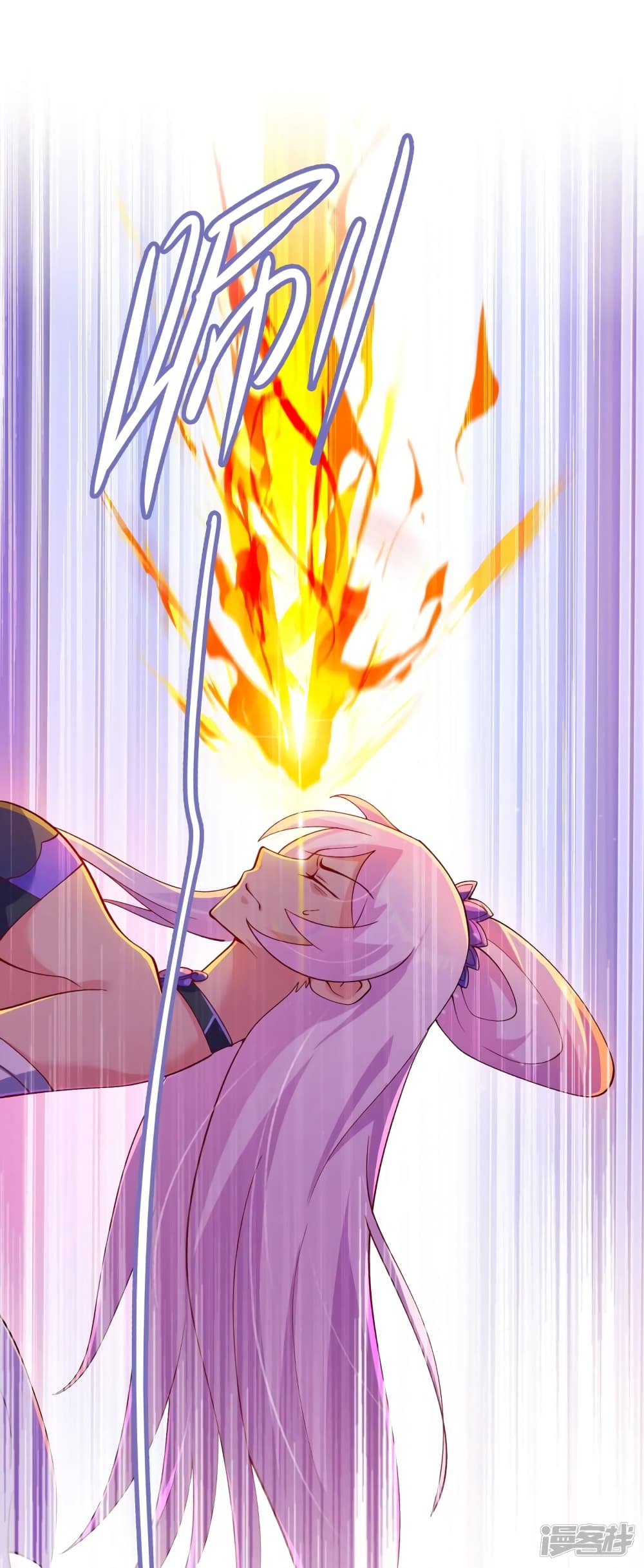 Spirit Sword Sovereign page 6