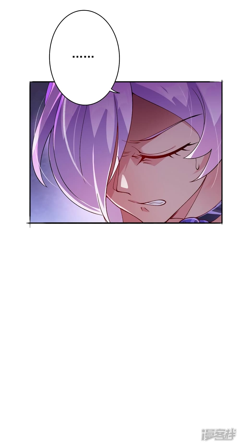 Spirit Sword Sovereign page 9