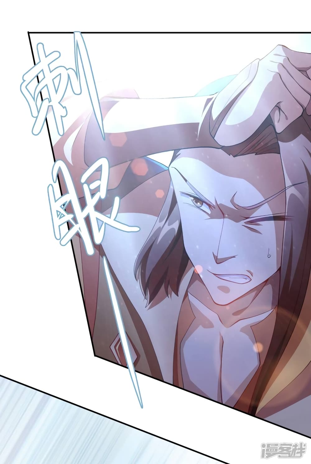 Spirit Sword Sovereign page 24