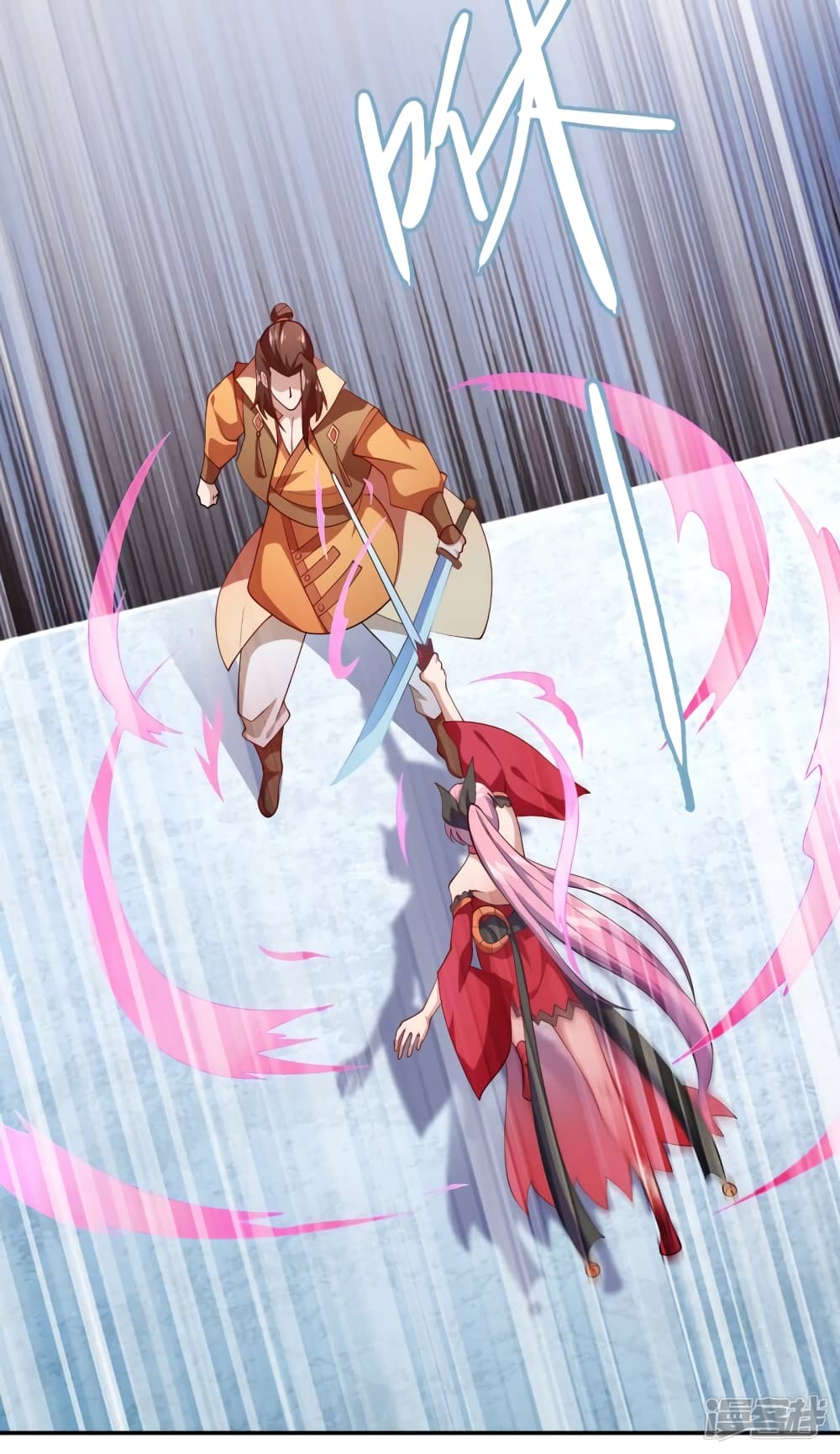 Spirit Sword Sovereign page 3