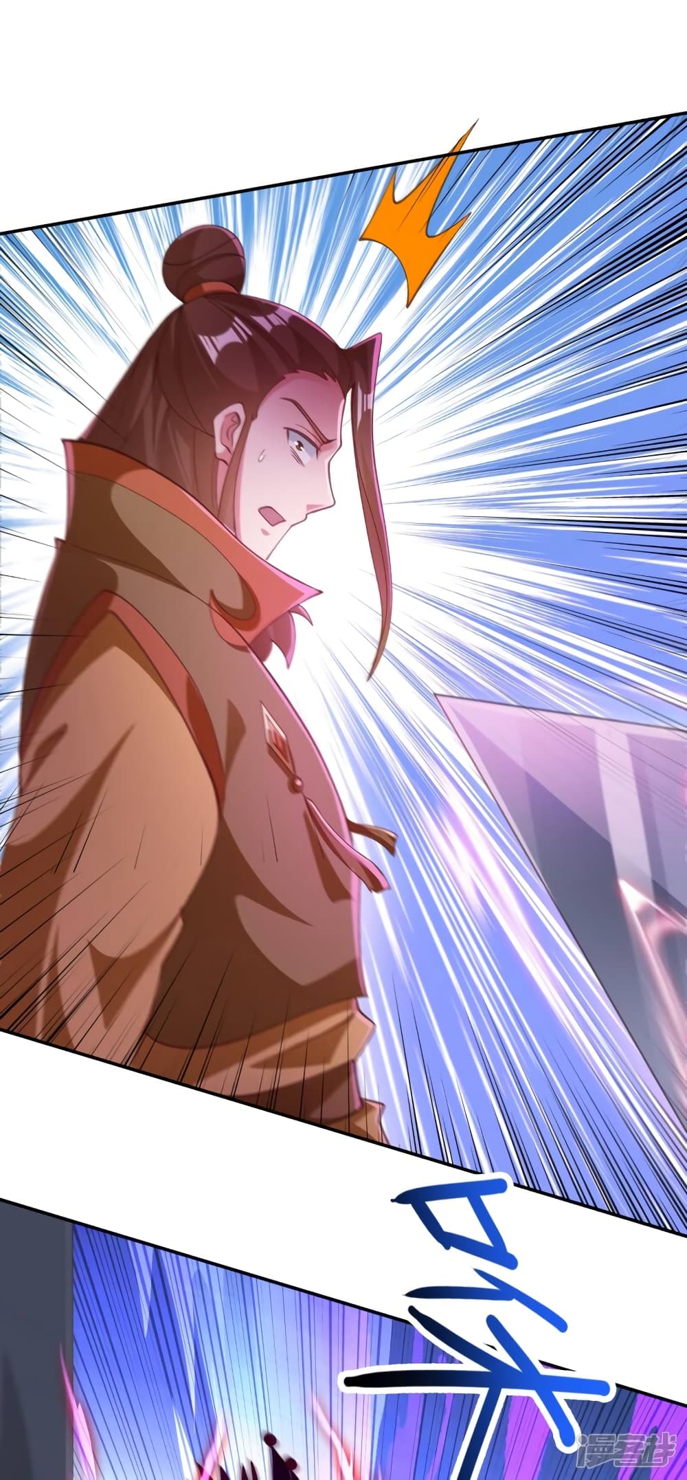 Spirit Sword Sovereign page 15