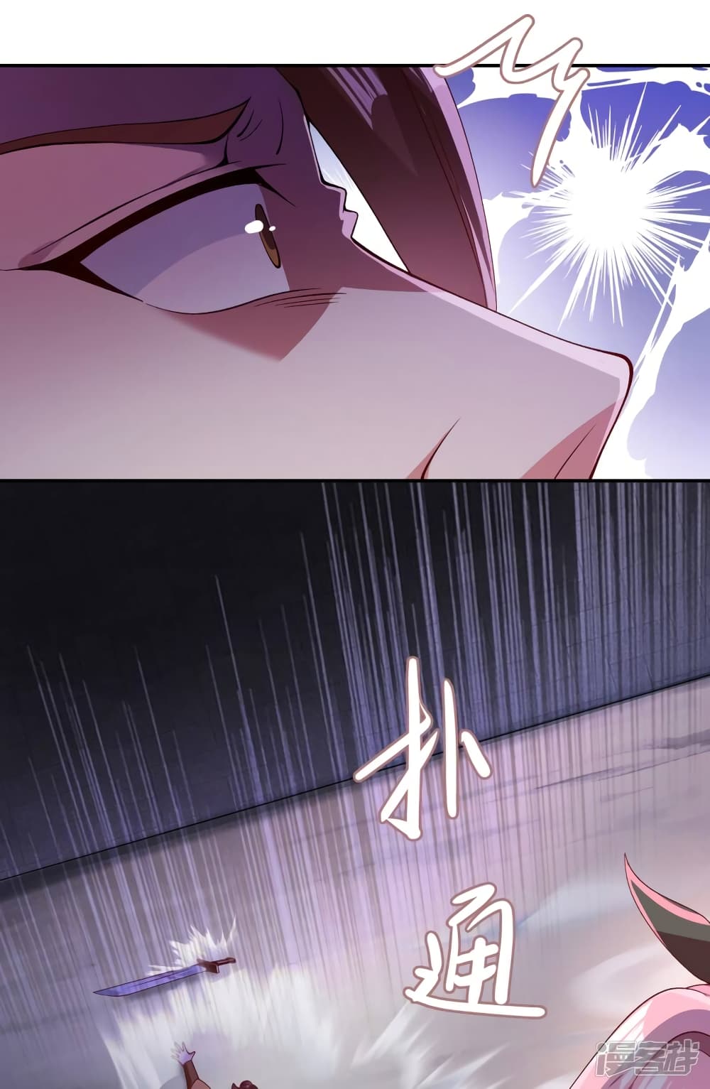 Spirit Sword Sovereign page 21