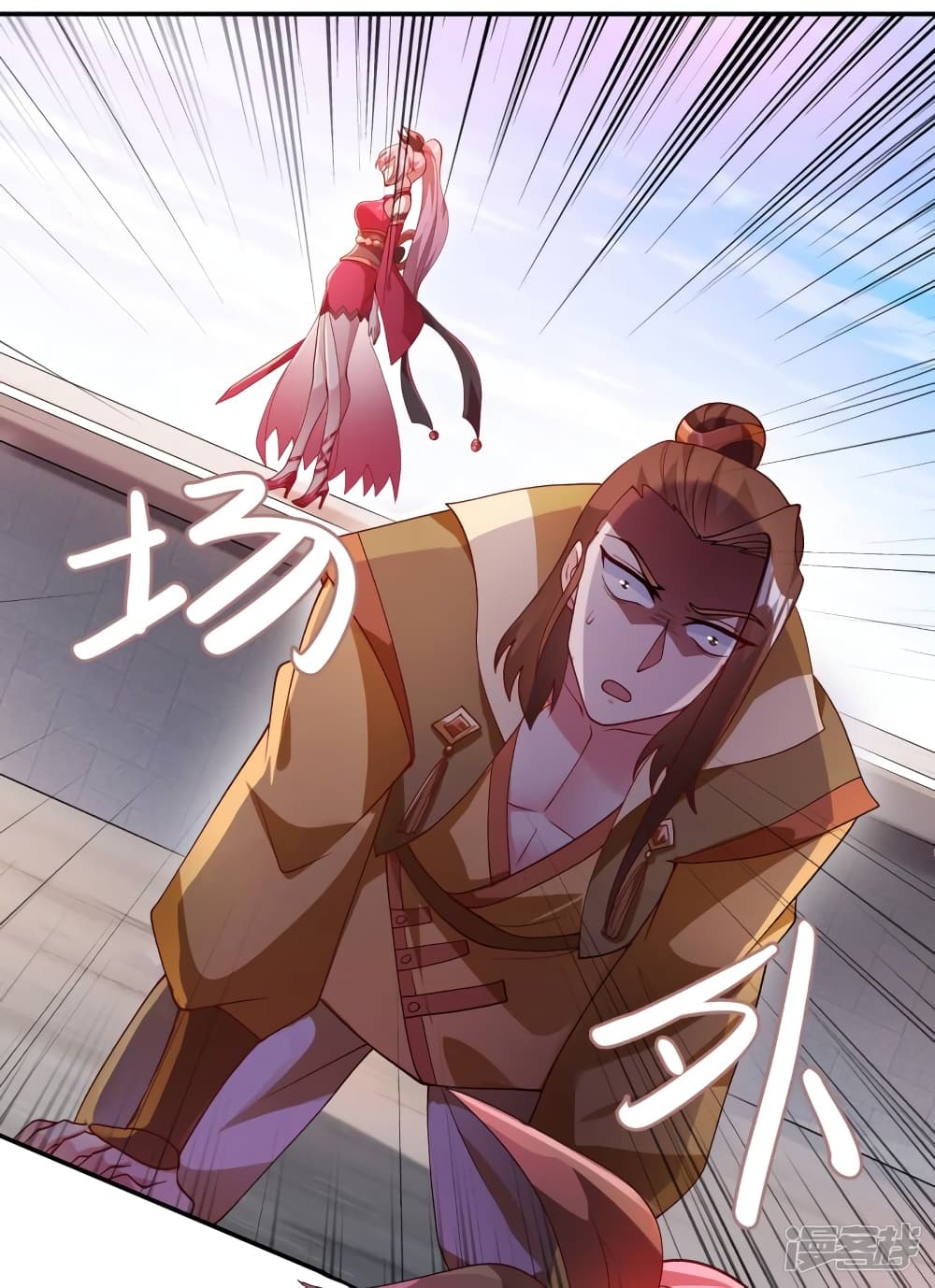 Spirit Sword Sovereign page 23