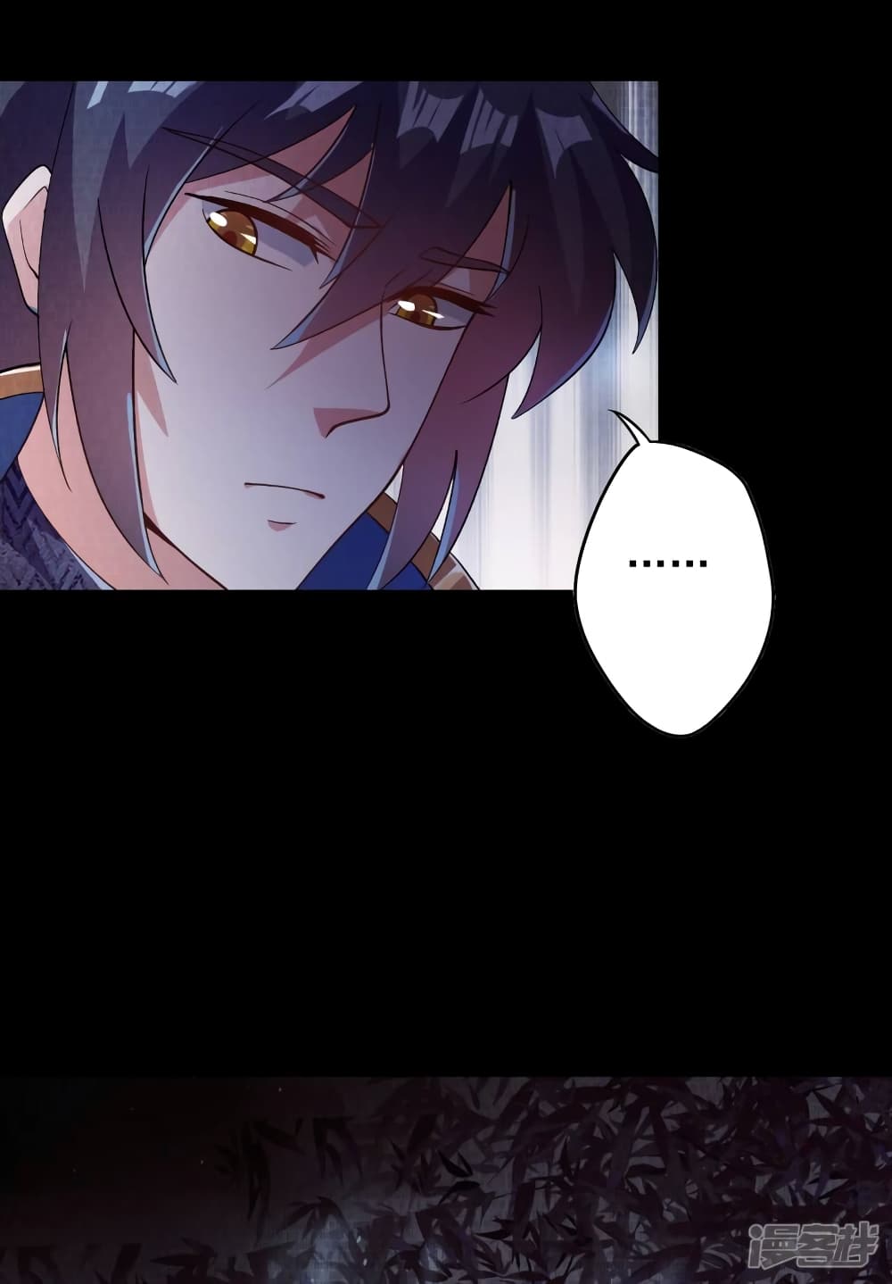 Spirit Sword Sovereign page 27