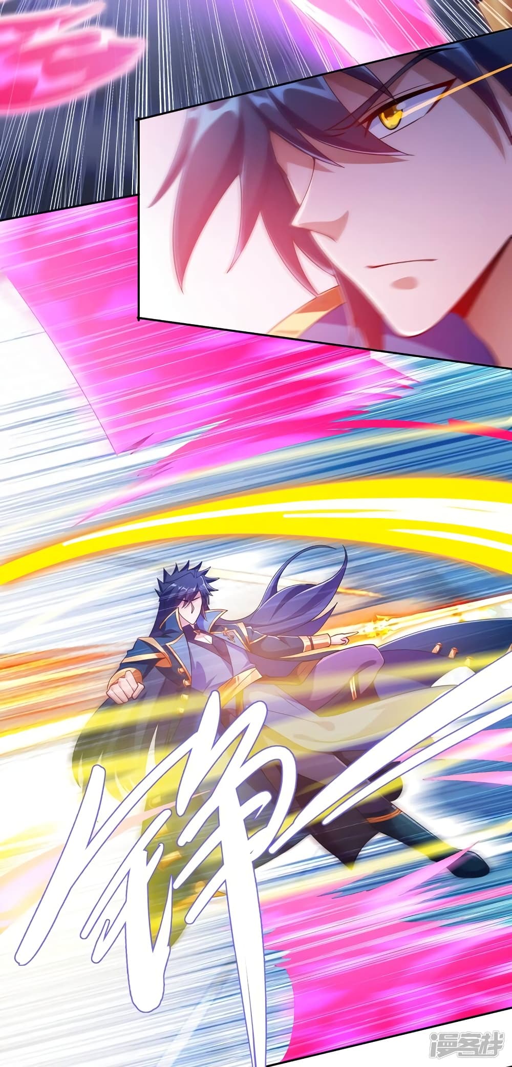 Spirit Sword Sovereign page 4