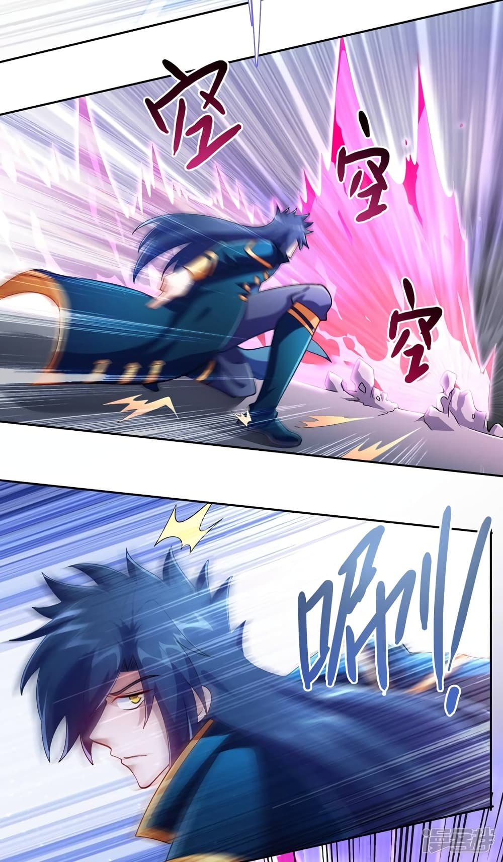 Spirit Sword Sovereign page 5