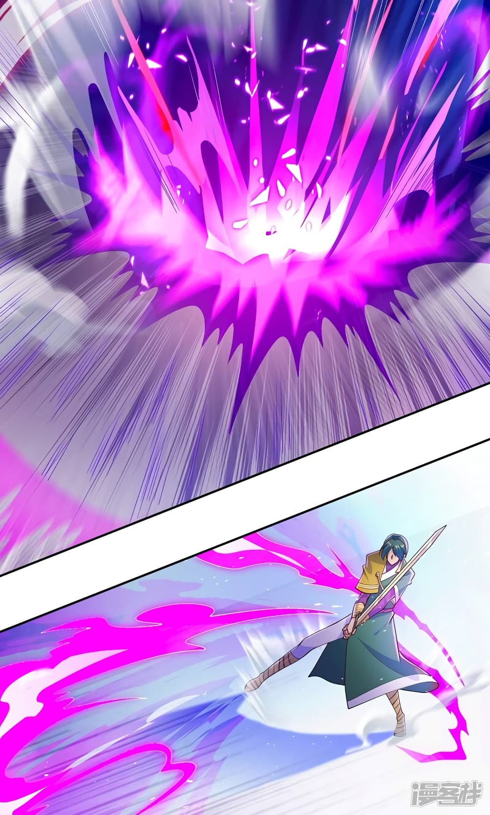 Spirit Sword Sovereign page 17