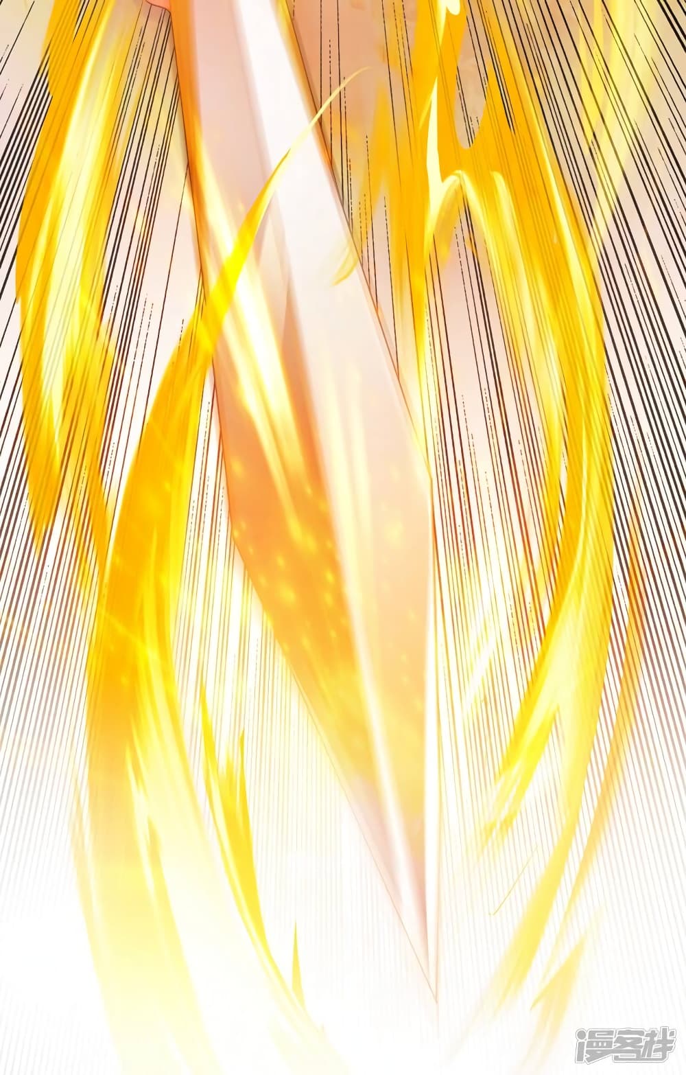 Spirit Sword Sovereign page 17