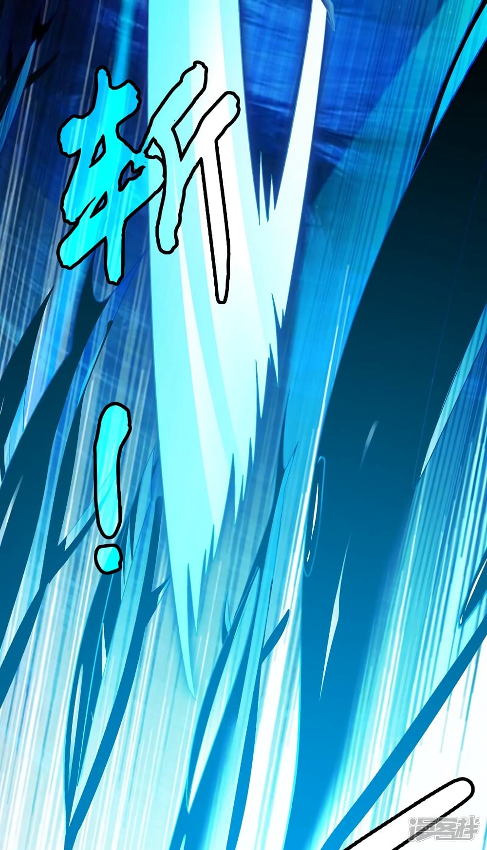 Spirit Sword Sovereign page 18