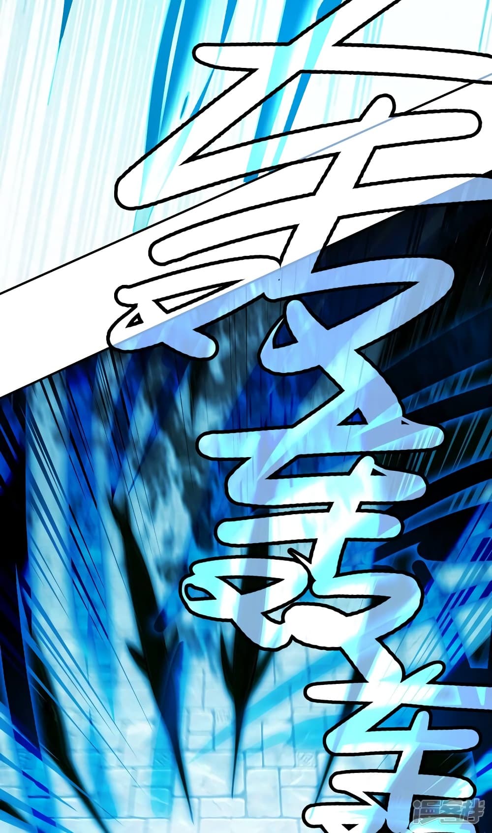 Spirit Sword Sovereign page 19