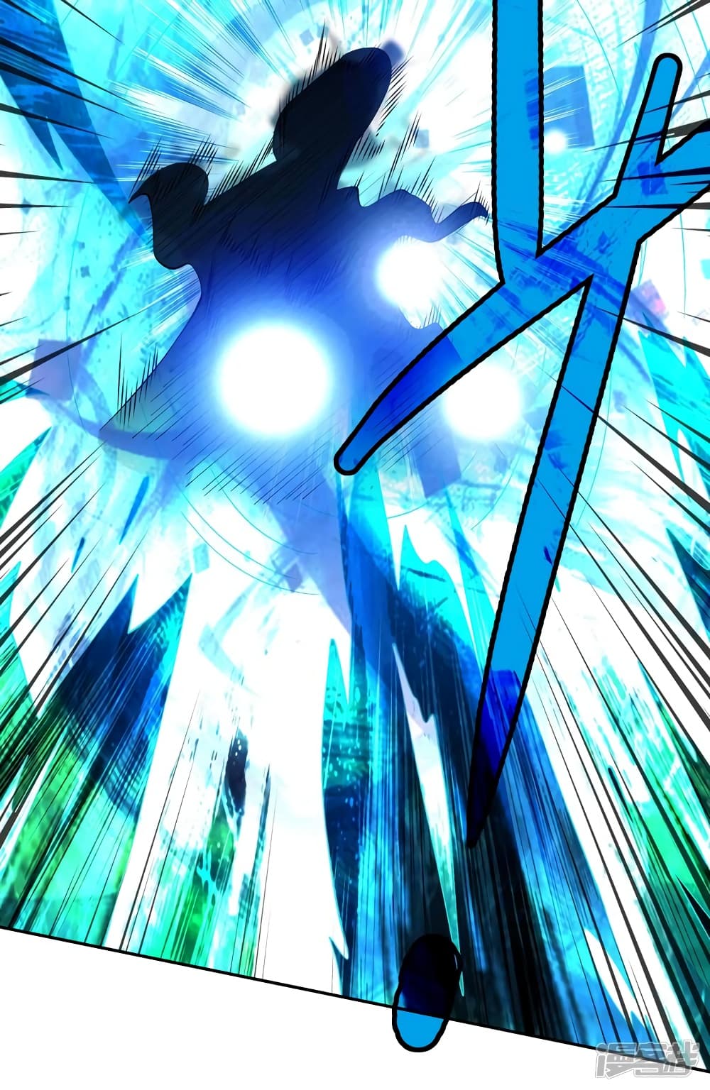 Spirit Sword Sovereign page 23