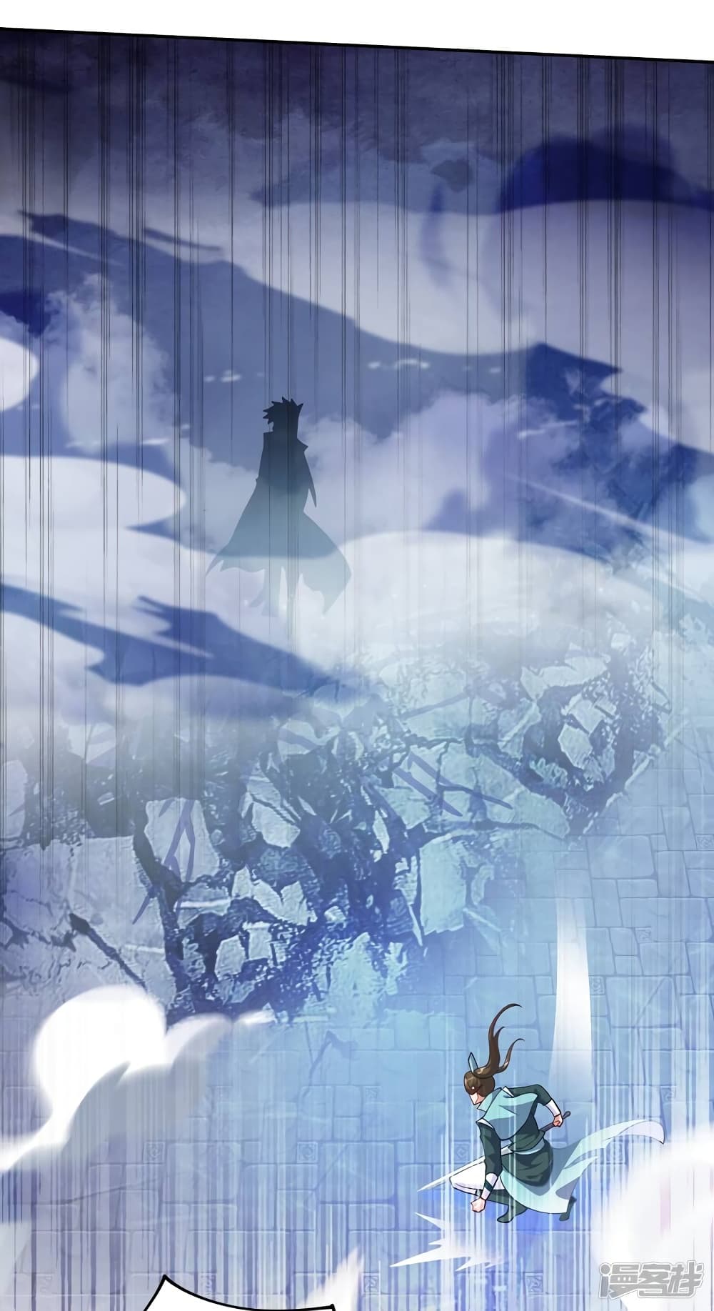 Spirit Sword Sovereign page 24