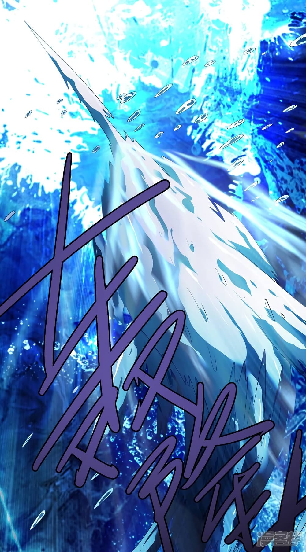 Spirit Sword Sovereign page 35