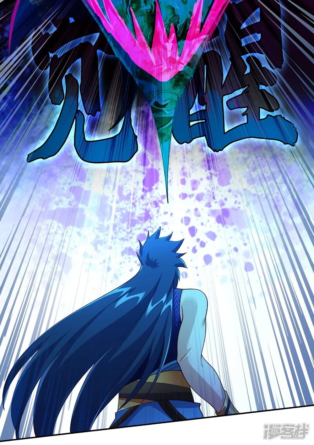 Spirit Sword Sovereign page 40