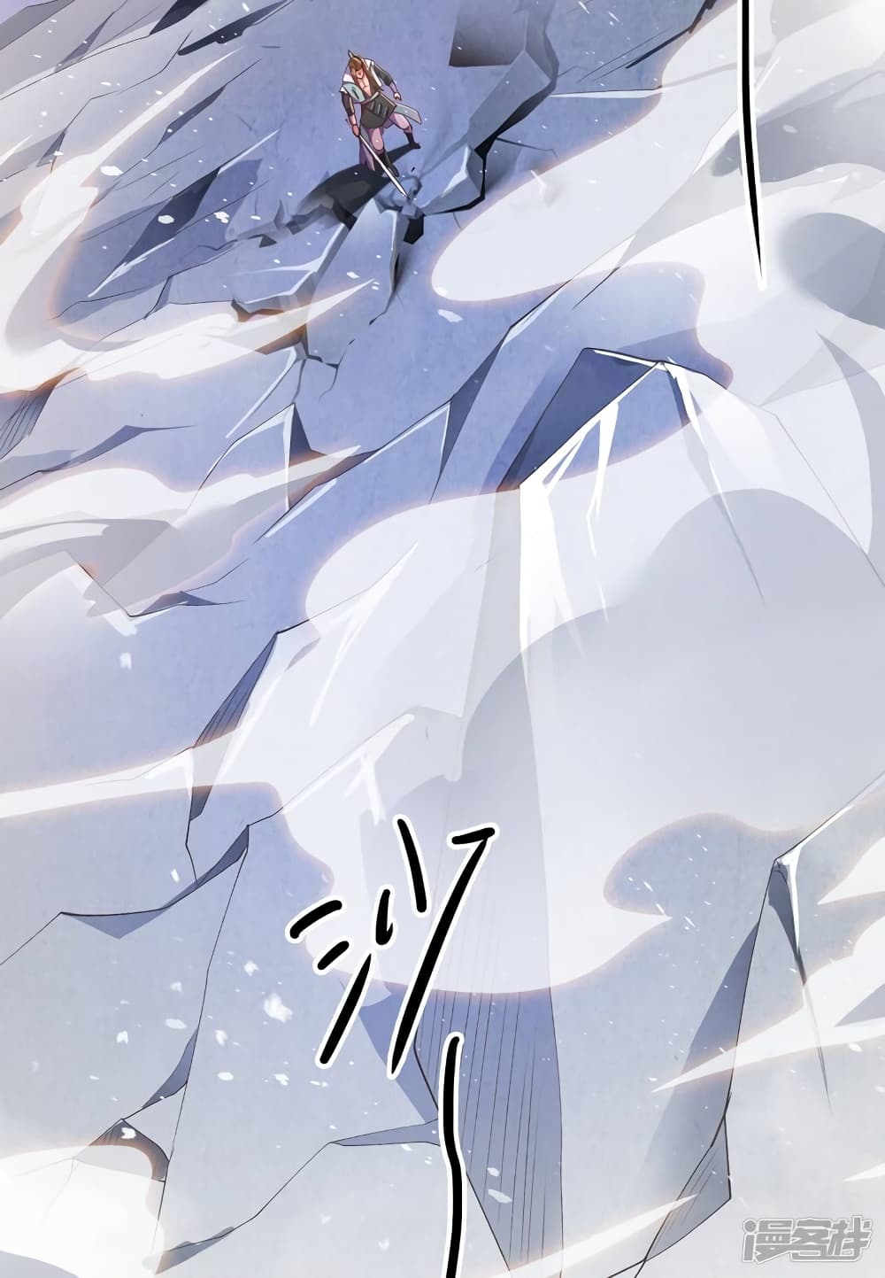Spirit Sword Sovereign page 19