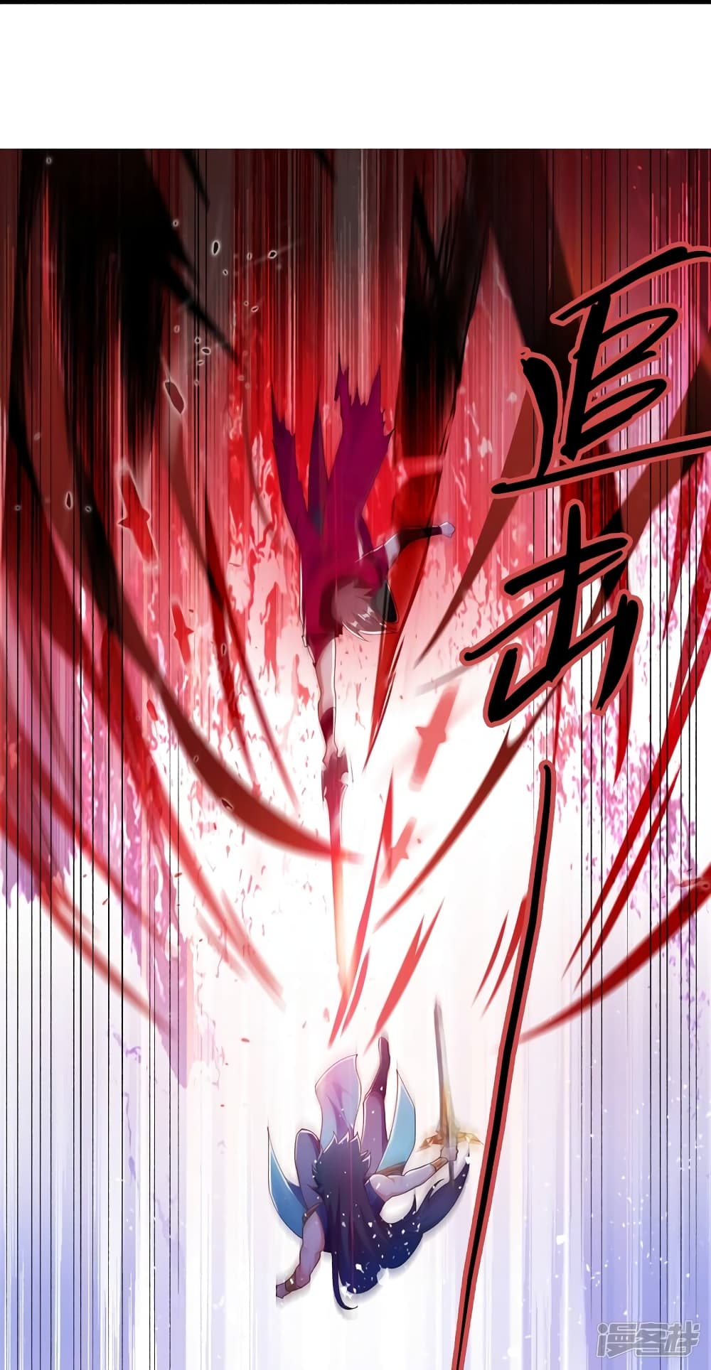 Spirit Sword Sovereign page 22
