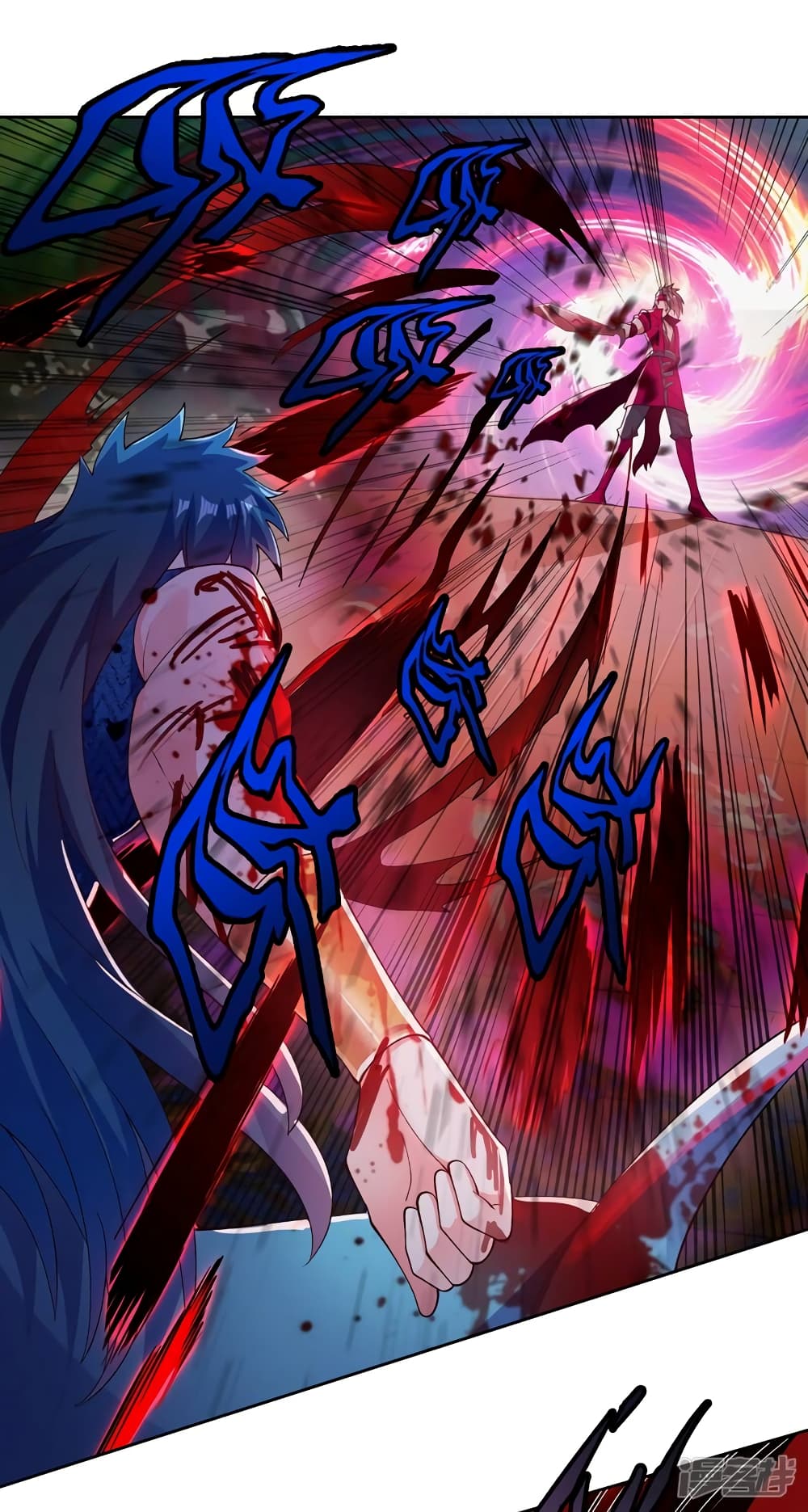 Spirit Sword Sovereign page 27
