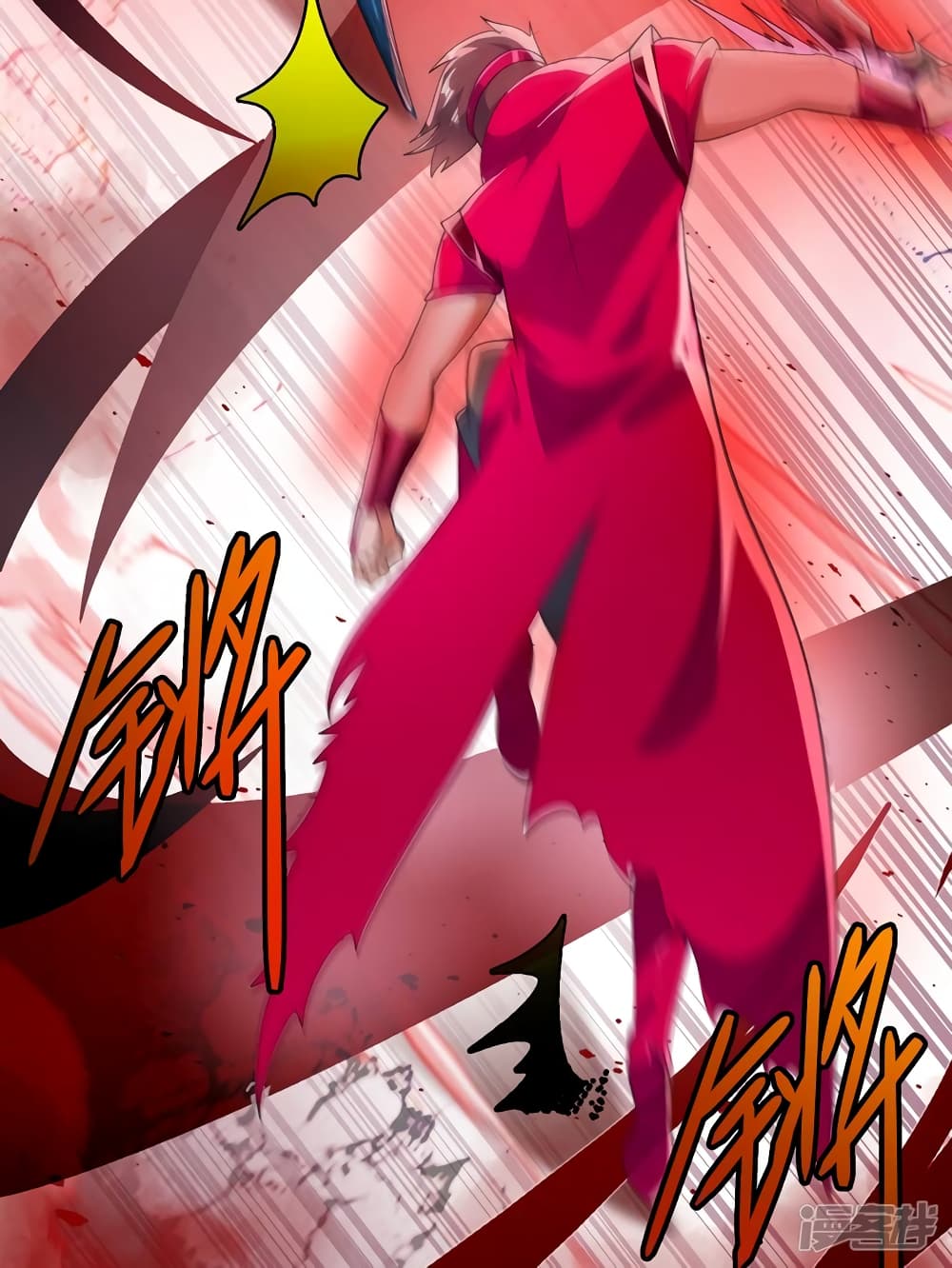 Spirit Sword Sovereign page 34