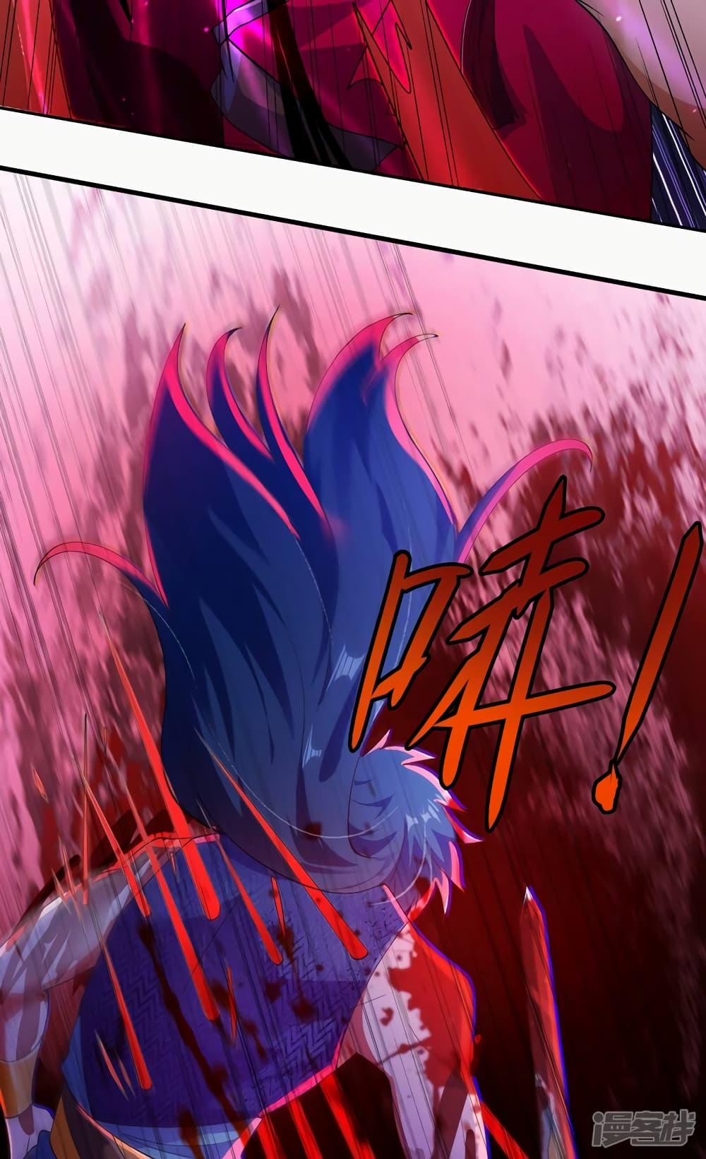 Spirit Sword Sovereign page 39