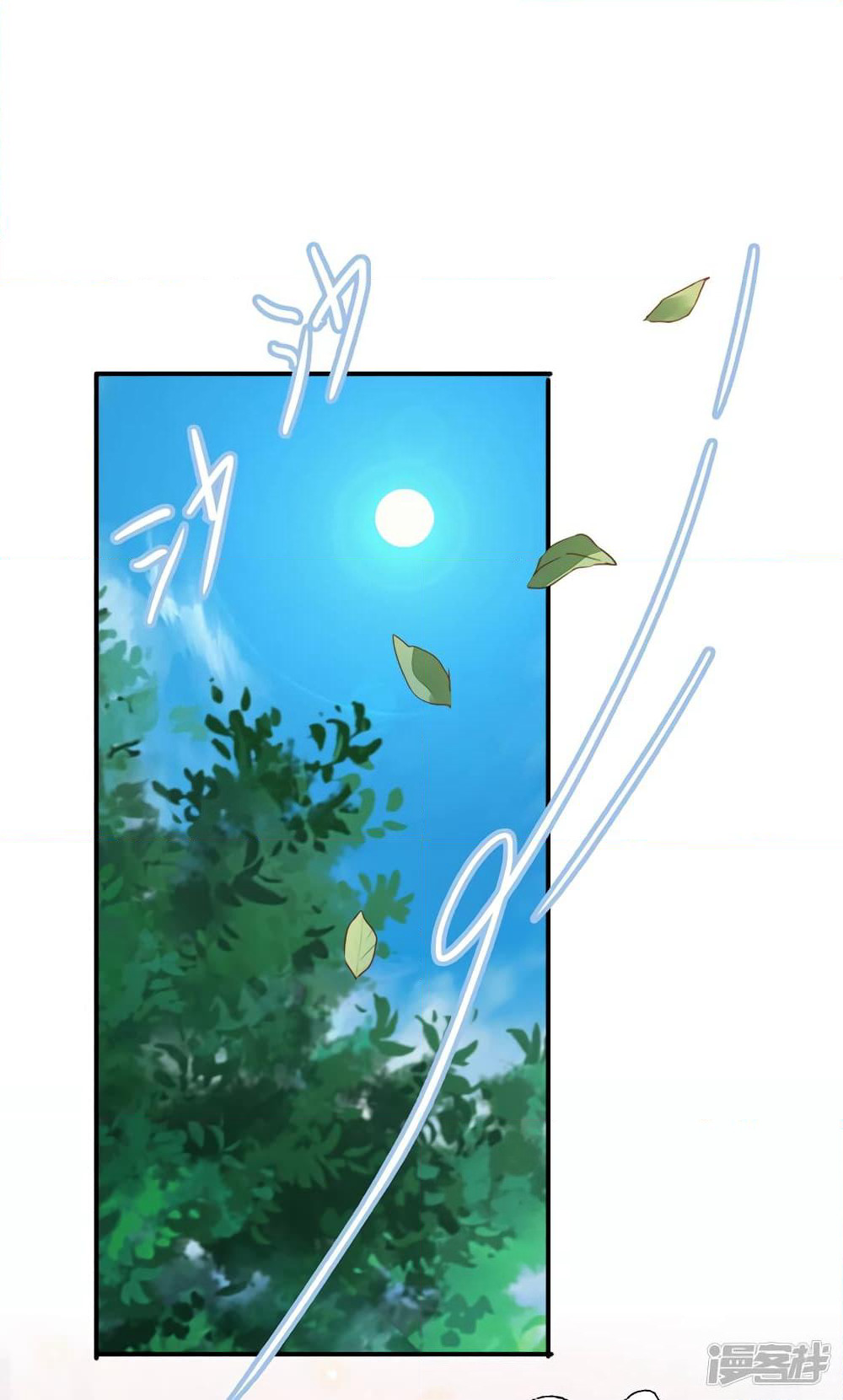 Spirit Sword Sovereign page 27