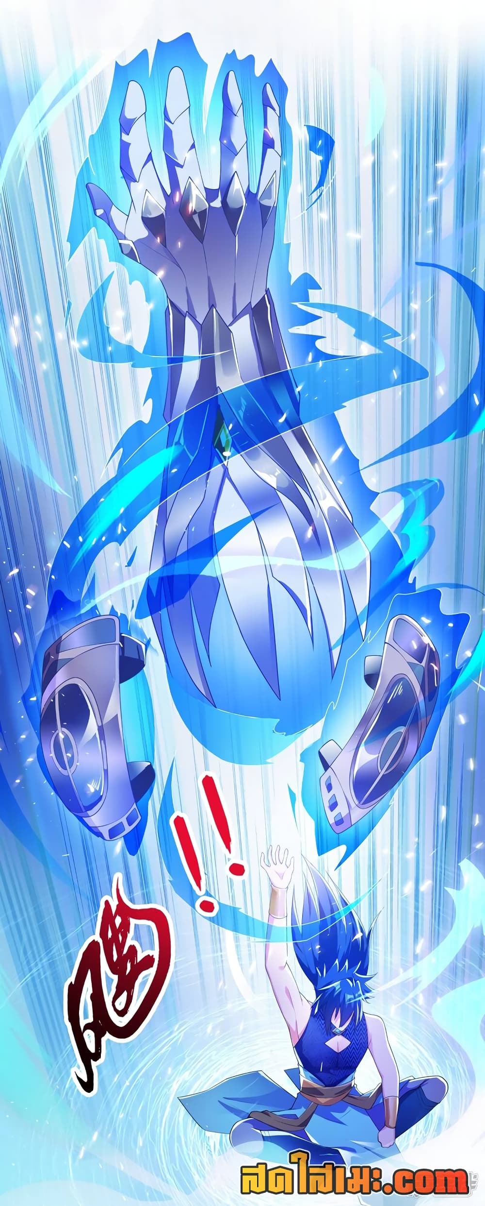 Spirit Sword Sovereign page 13