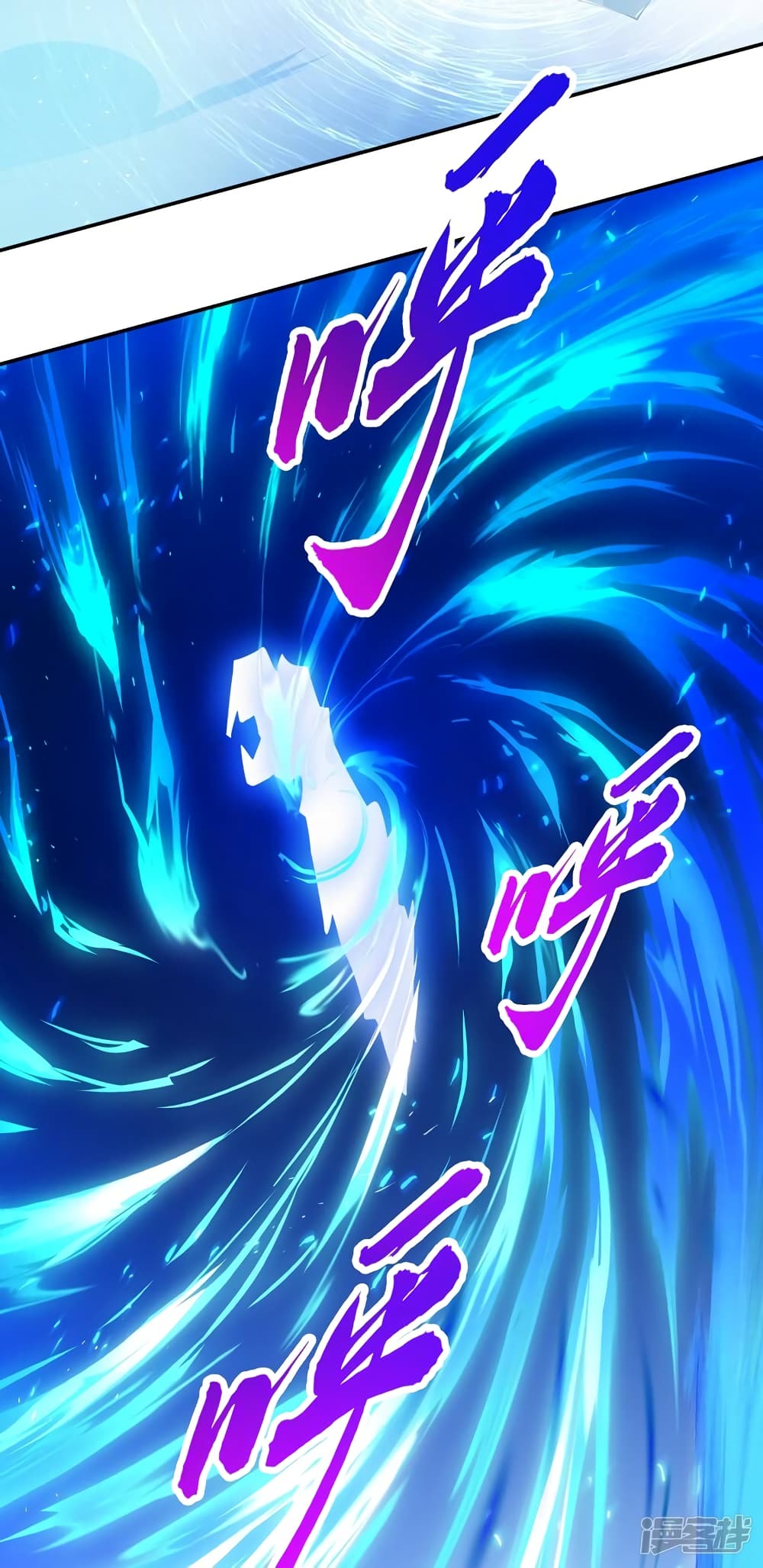 Spirit Sword Sovereign page 14