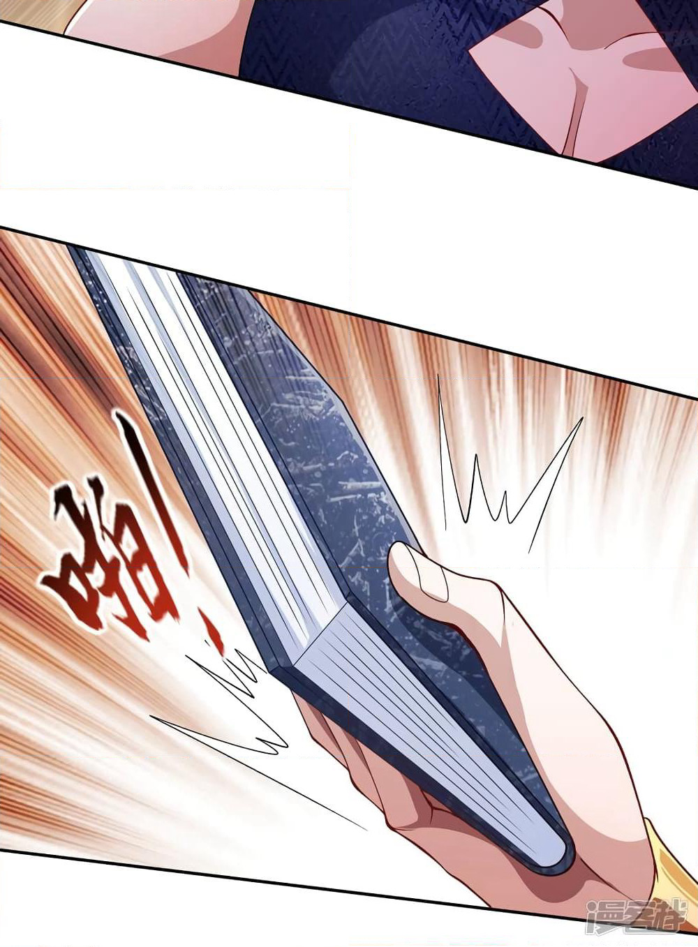 Spirit Sword Sovereign page 23