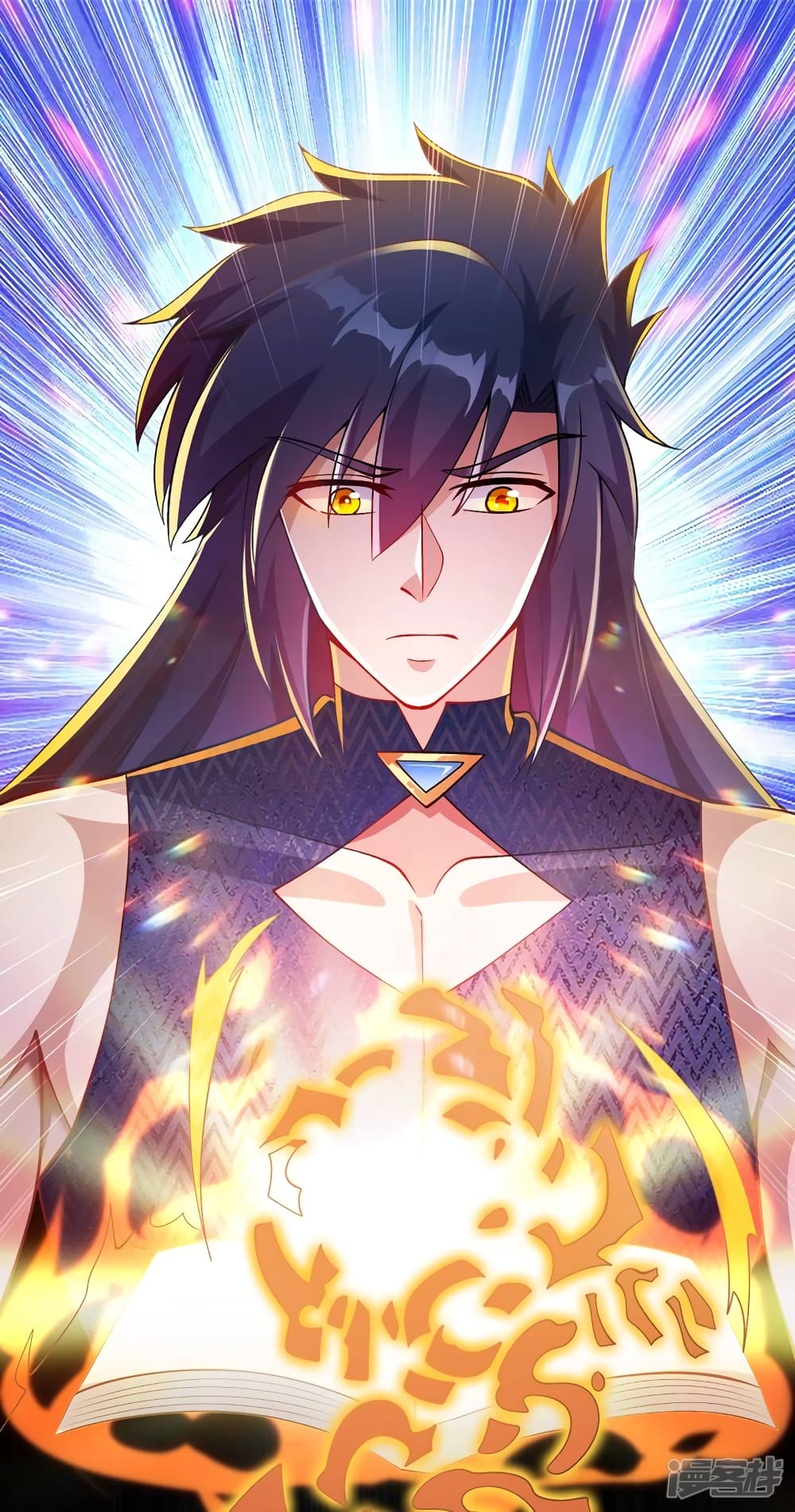 Spirit Sword Sovereign page 26