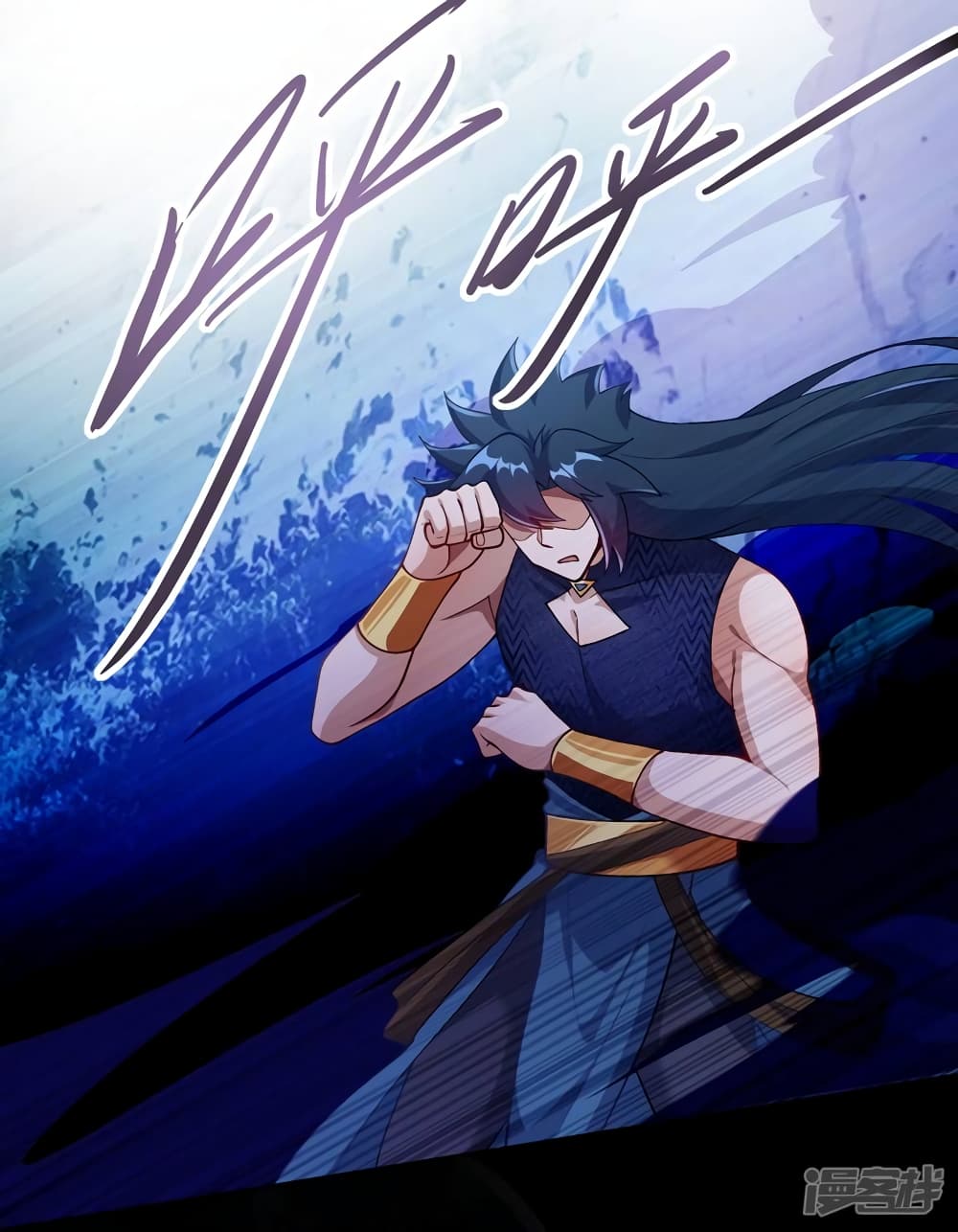 Spirit Sword Sovereign page 31