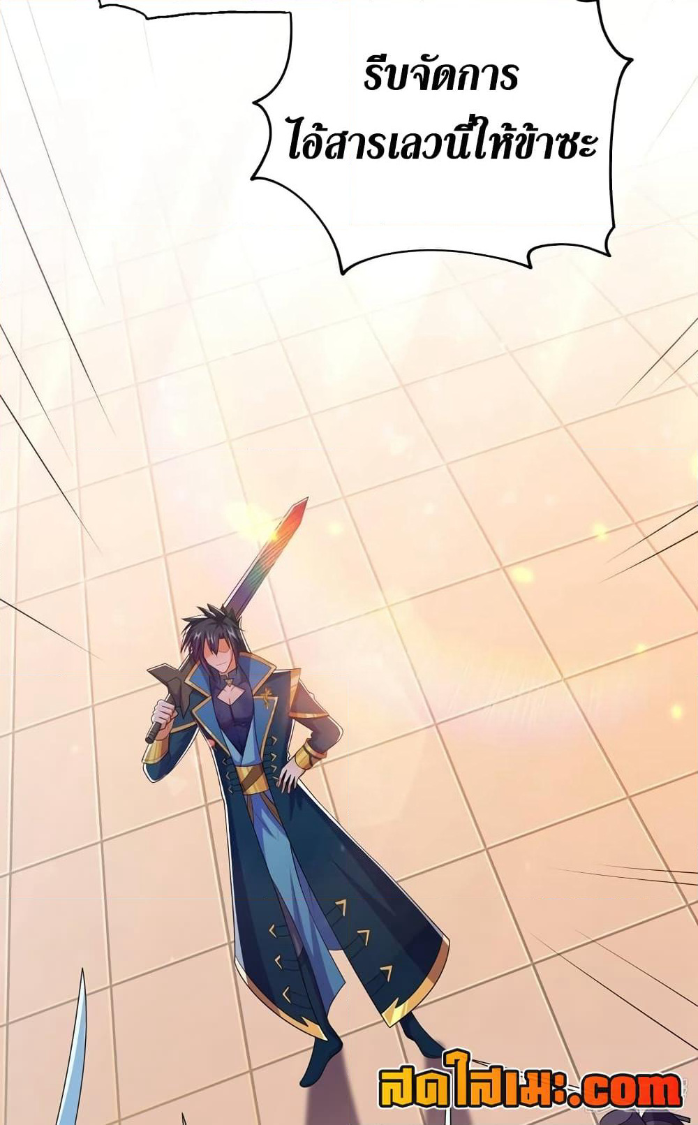 Spirit Sword Sovereign page 4