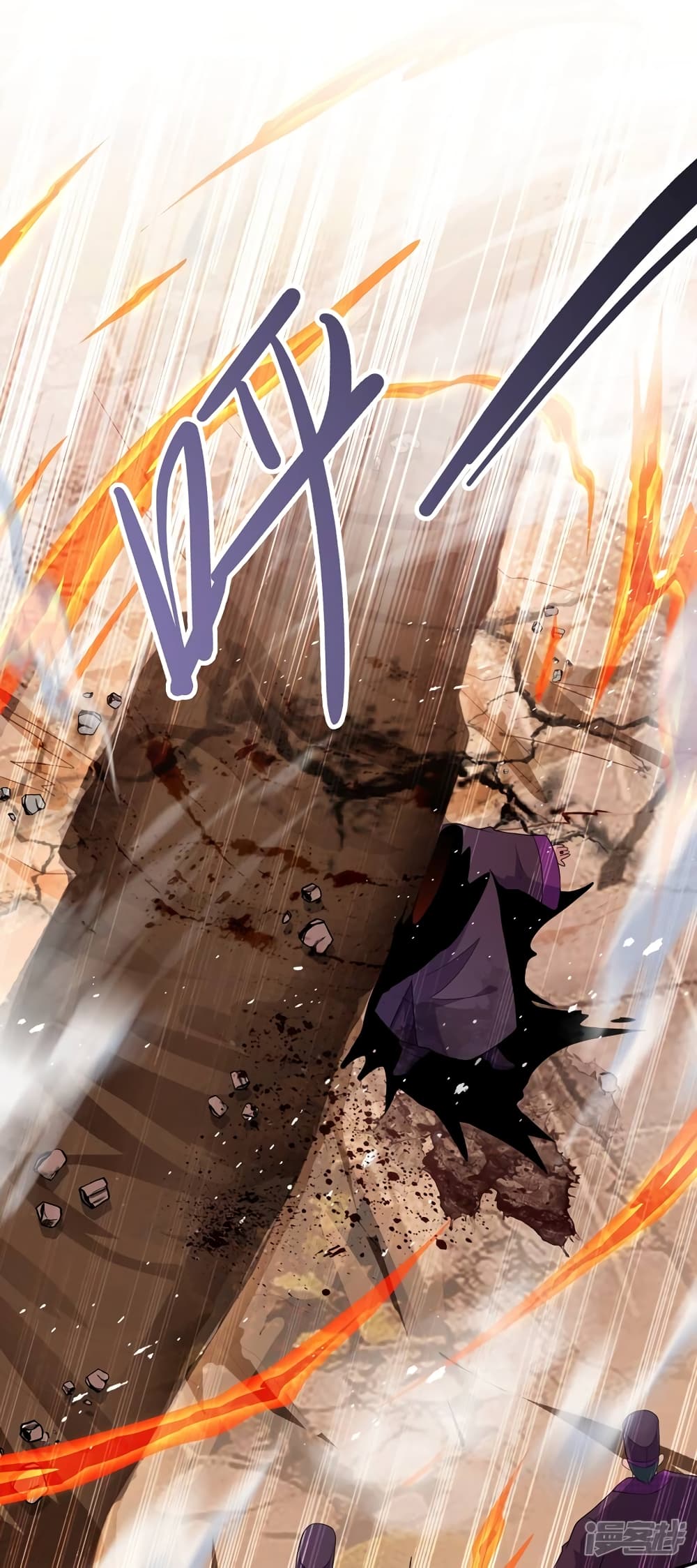 Spirit Sword Sovereign page 14