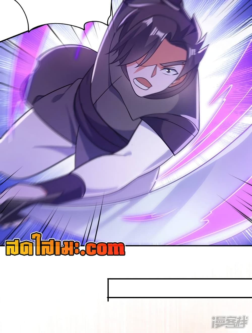 Spirit Sword Sovereign page 16