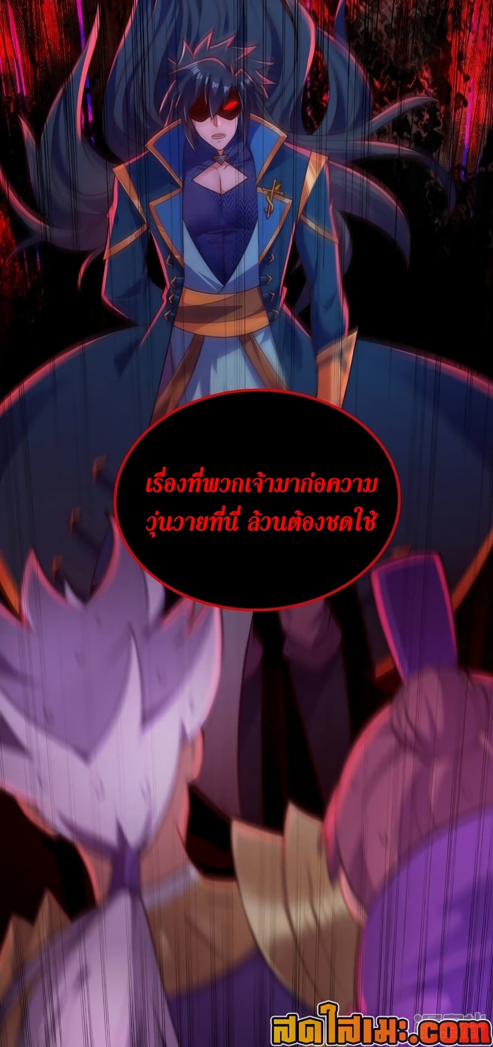 Spirit Sword Sovereign page 10