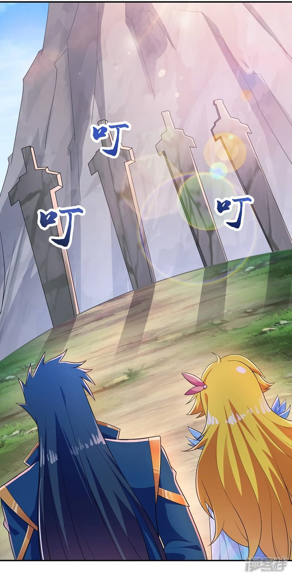 Spirit Sword Sovereign page 22