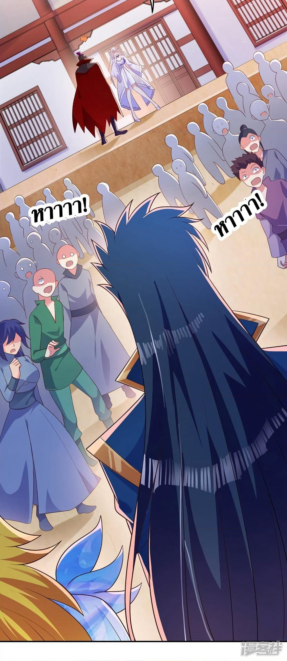 Spirit Sword Sovereign page 22