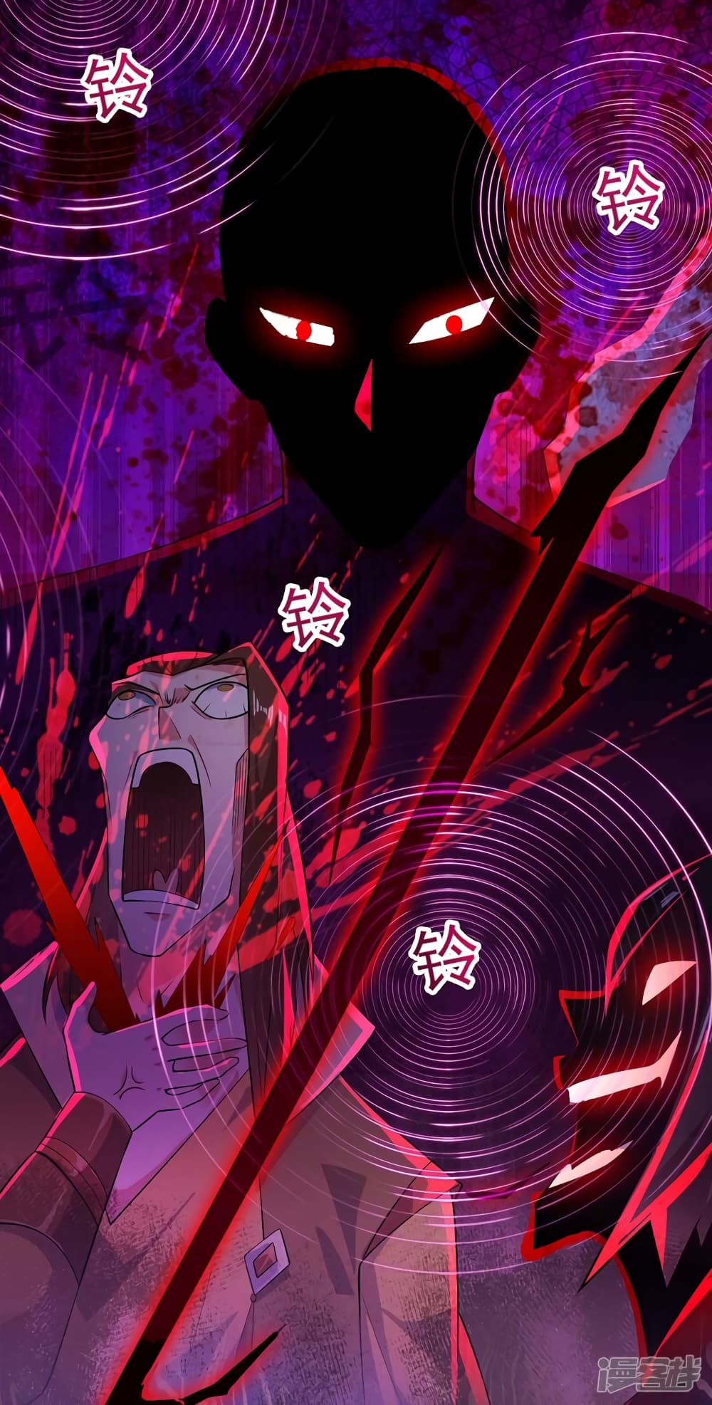 Spirit Sword Sovereign page 32