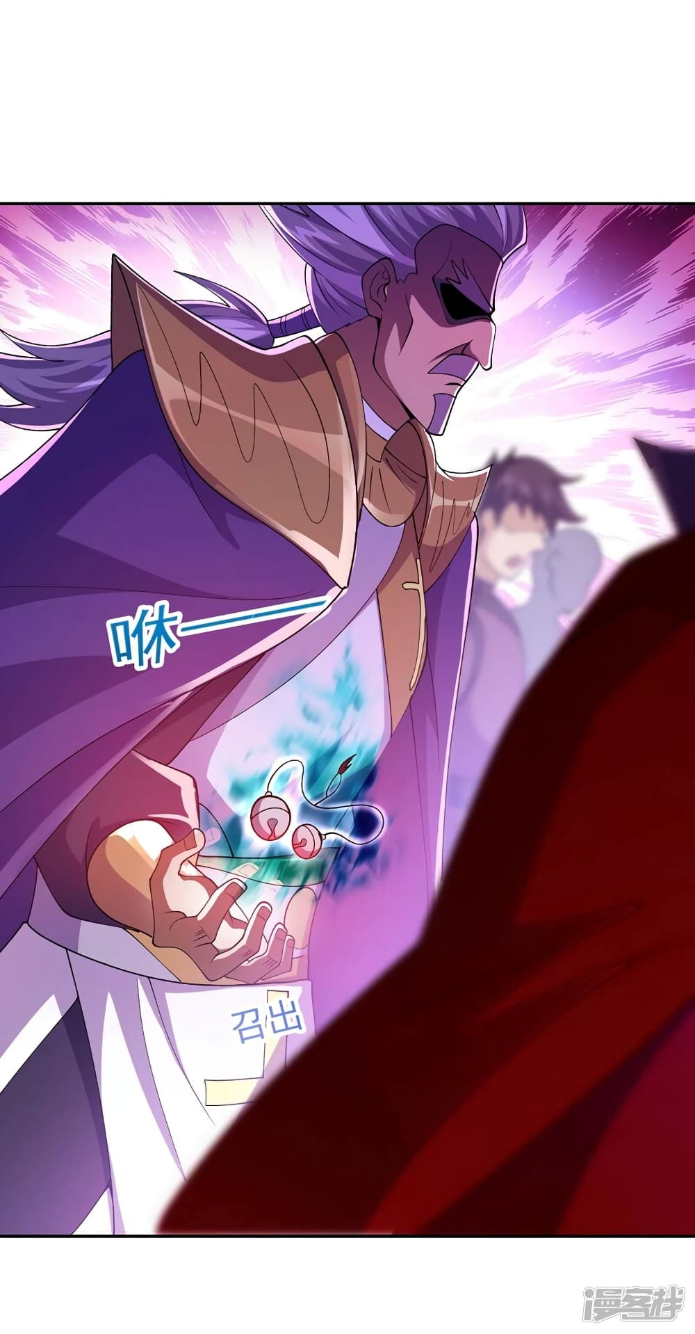 Spirit Sword Sovereign page 22