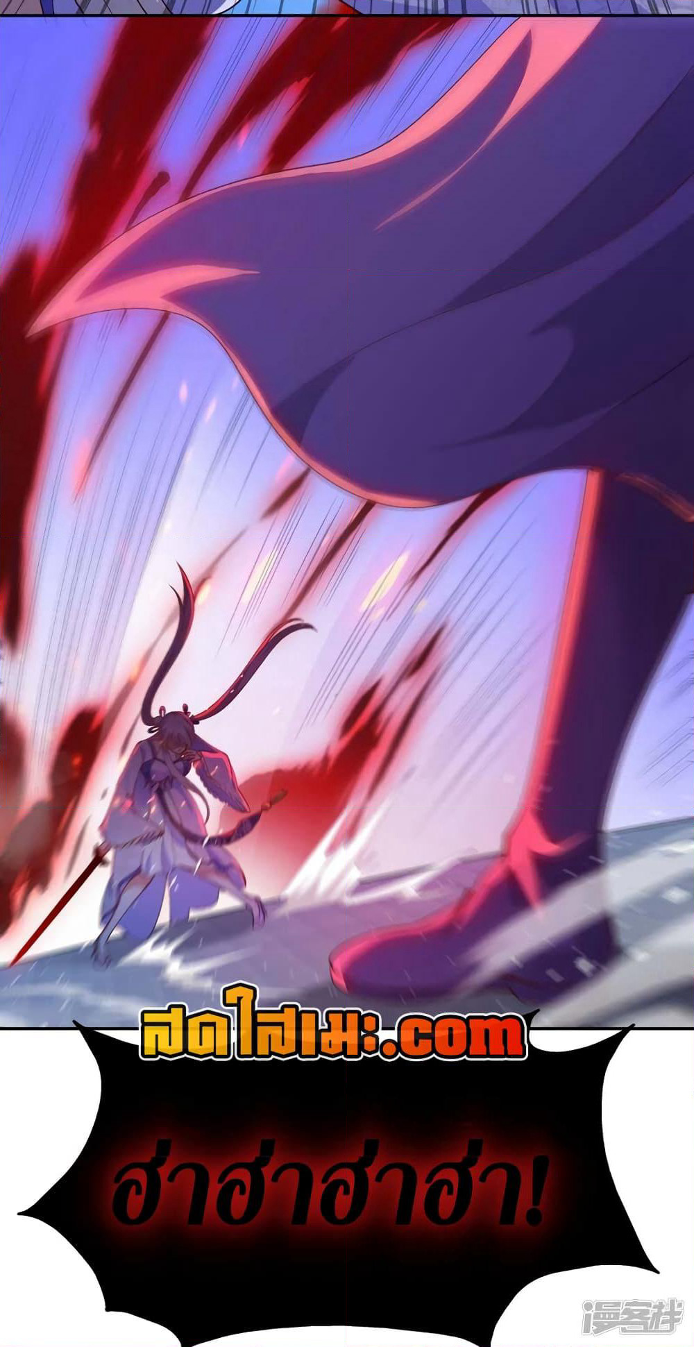 Spirit Sword Sovereign page 4