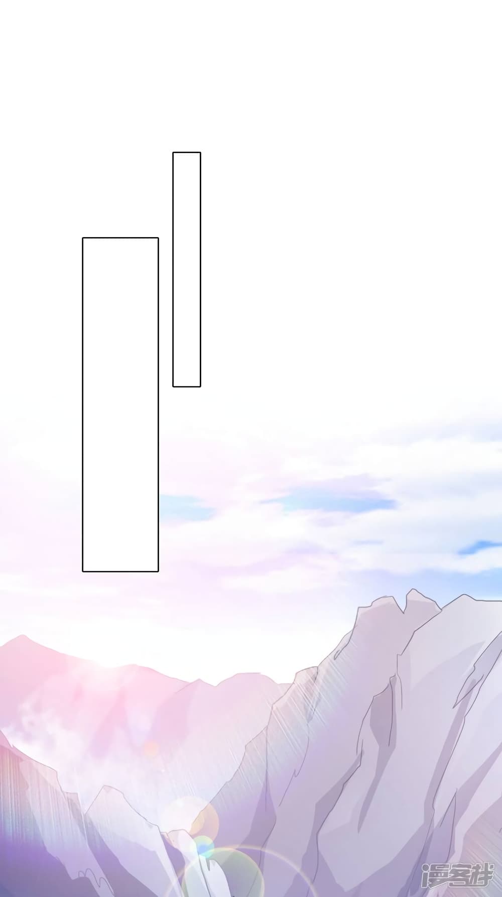 Spirit Sword Sovereign page 32