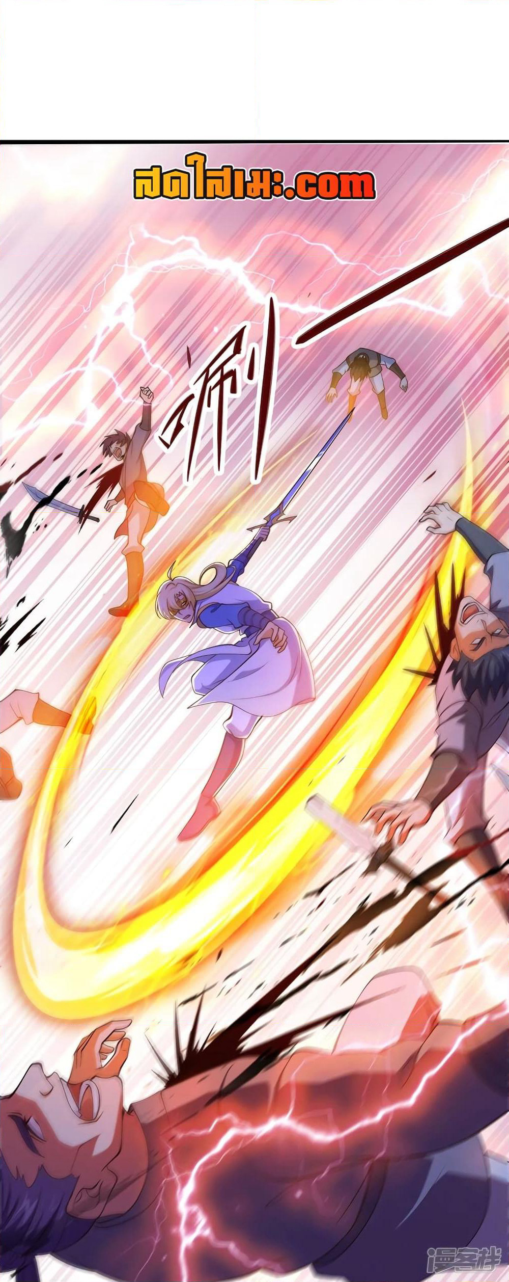 Spirit Sword Sovereign page 13
