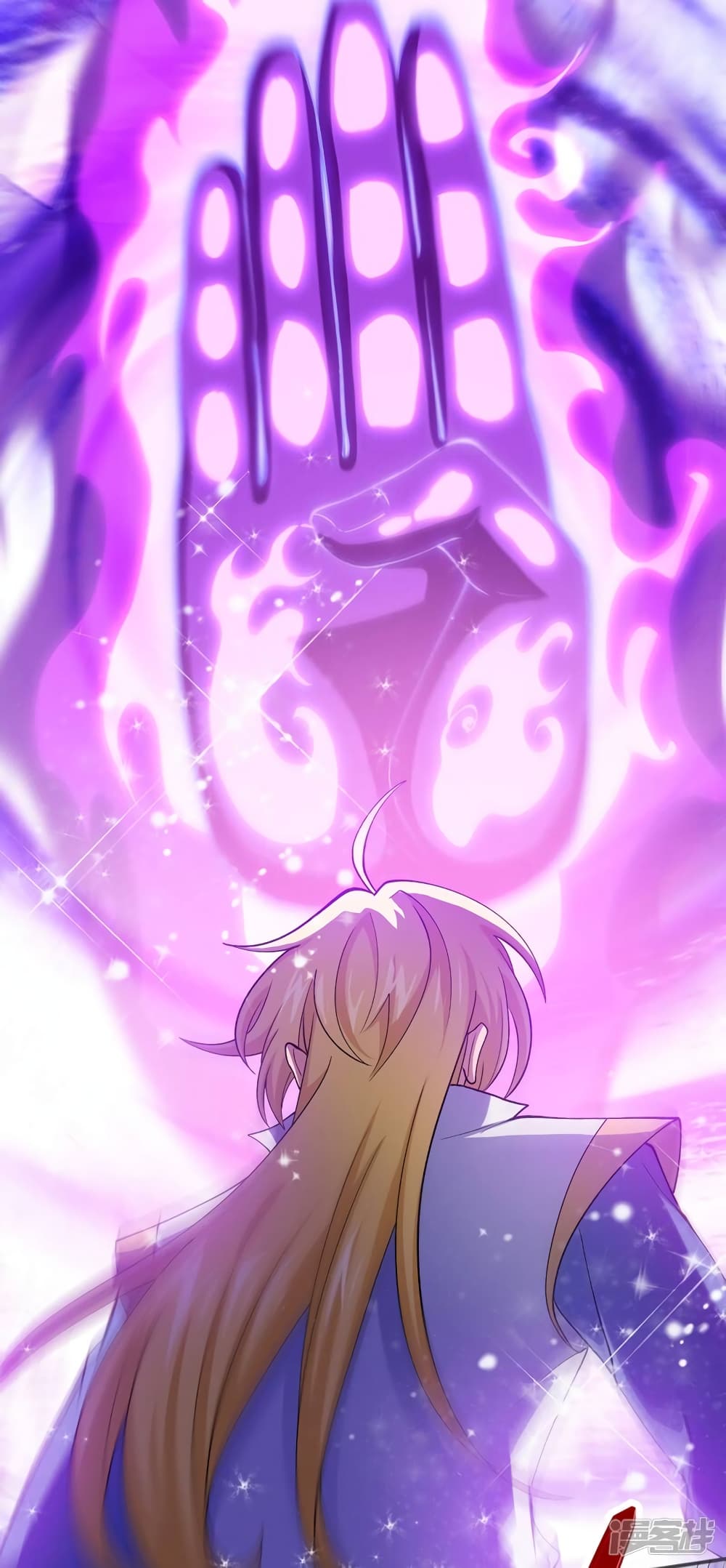 Spirit Sword Sovereign page 17