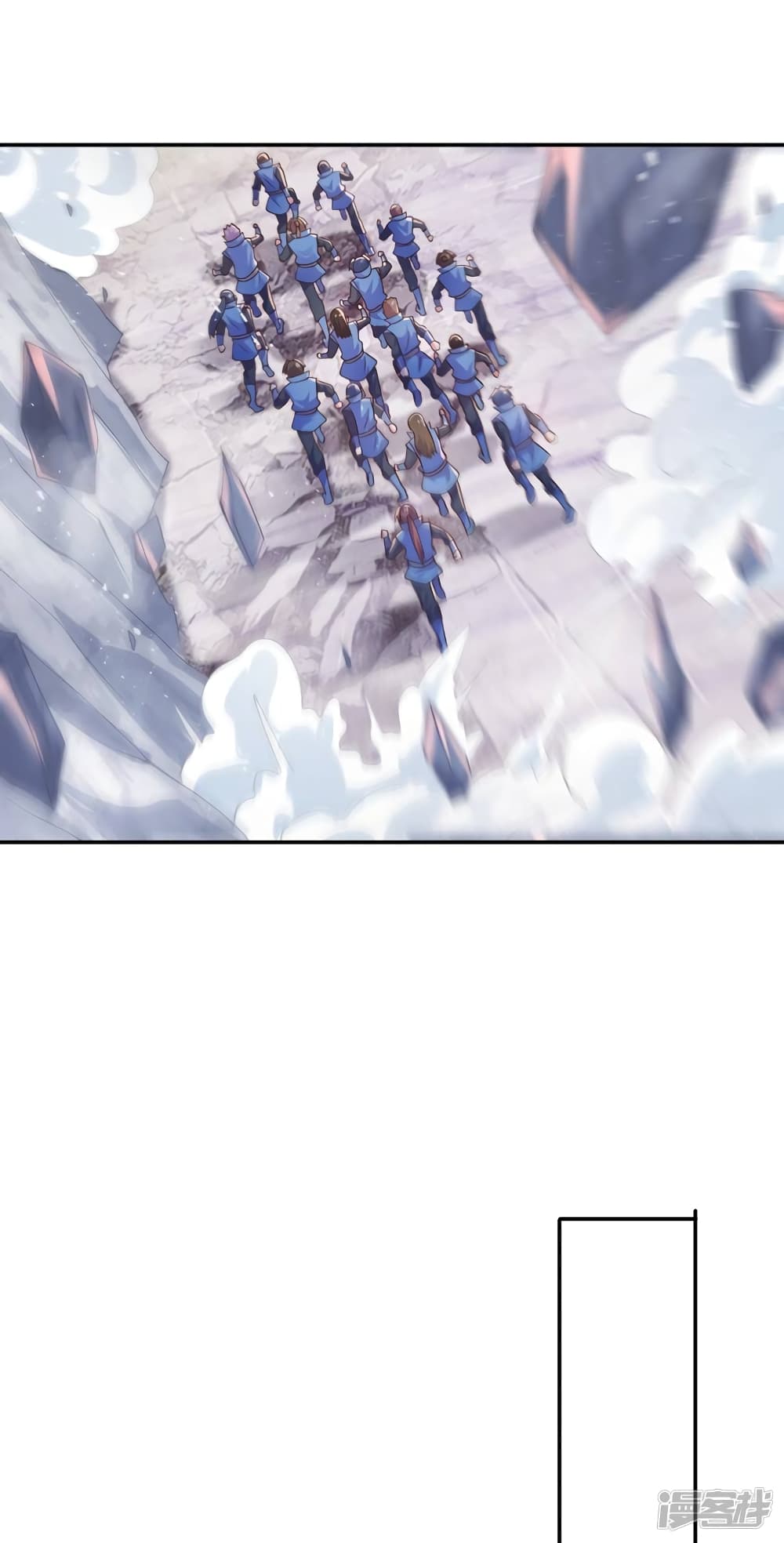 Spirit Sword Sovereign page 22