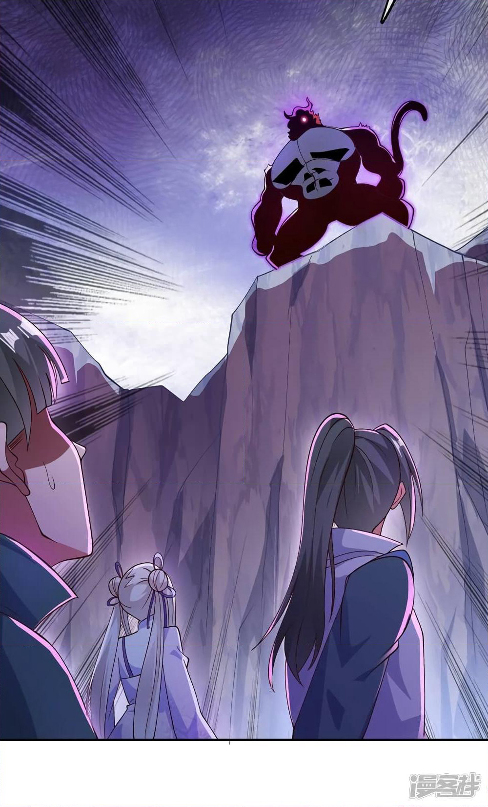 Spirit Sword Sovereign page 28