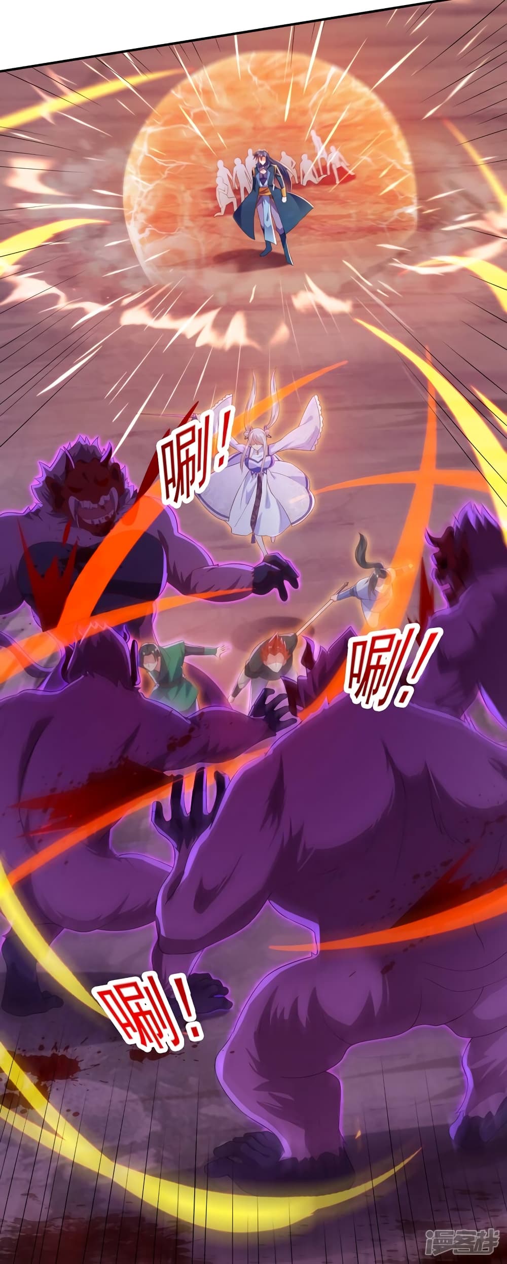 Spirit Sword Sovereign page 3