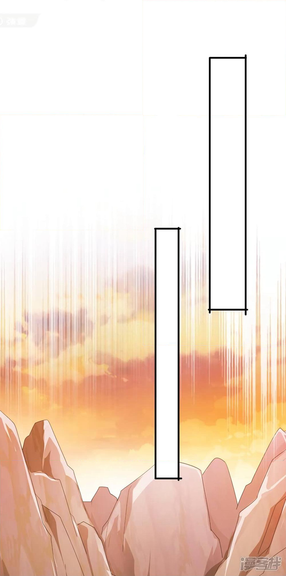 Spirit Sword Sovereign page 10